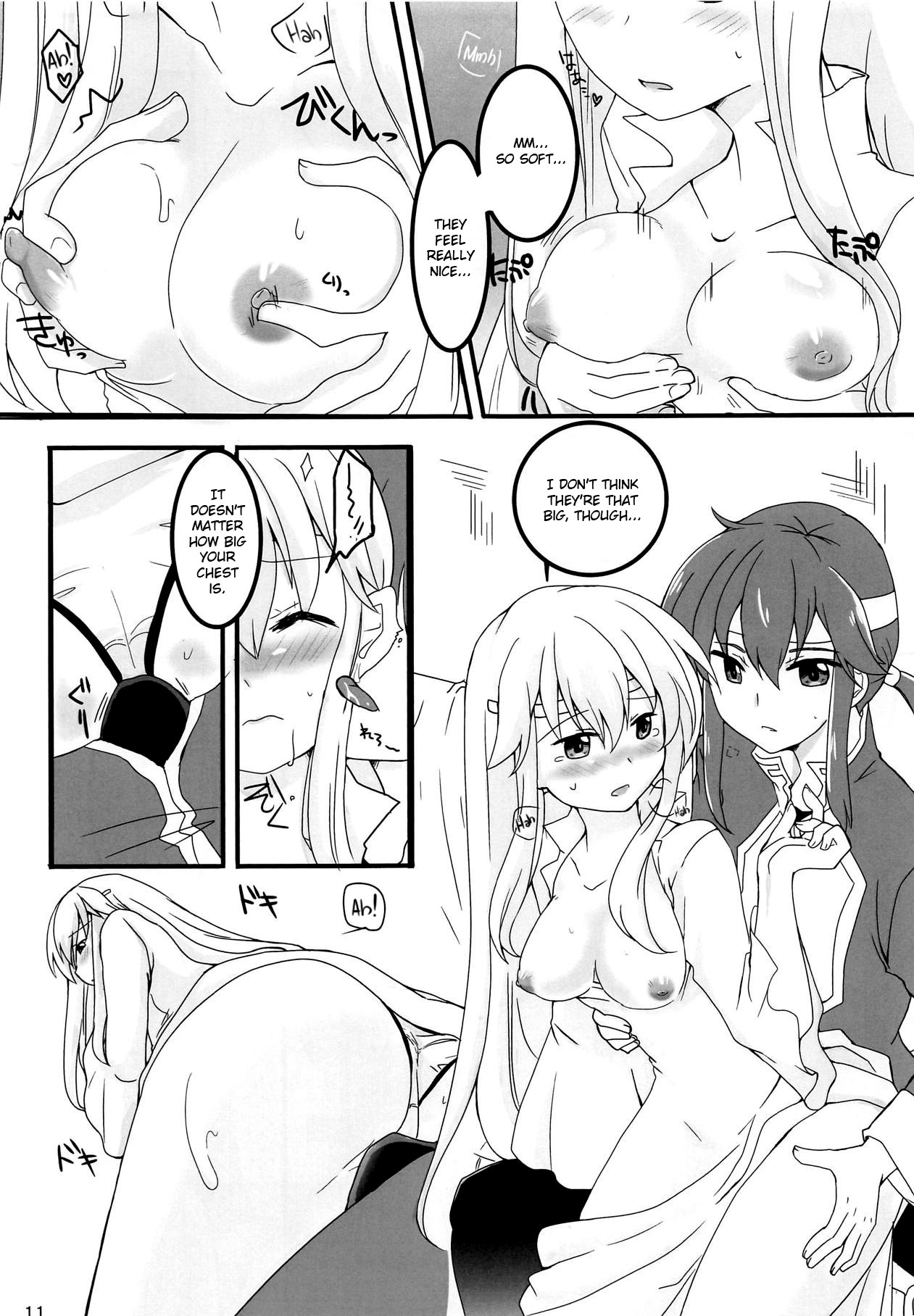 (刻印の誇り4) [Reset (ゆきあ)] 白黒シロップ (ファイアーエムブレム 聖戦の系譜) [英訳]