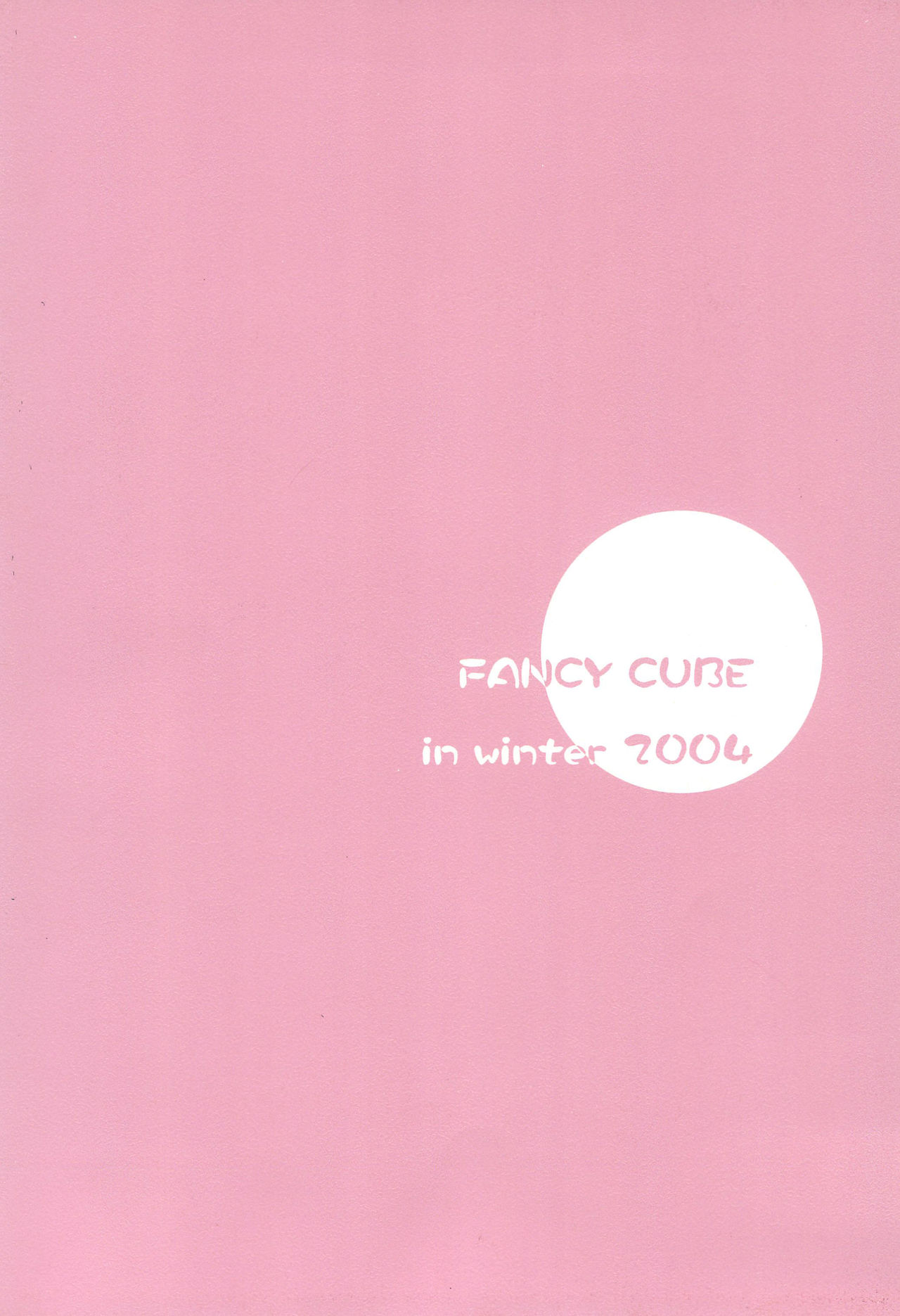 (C67) [FANCY CUBE (稚乃ふみゆ)] おやすみなさいのその後に。