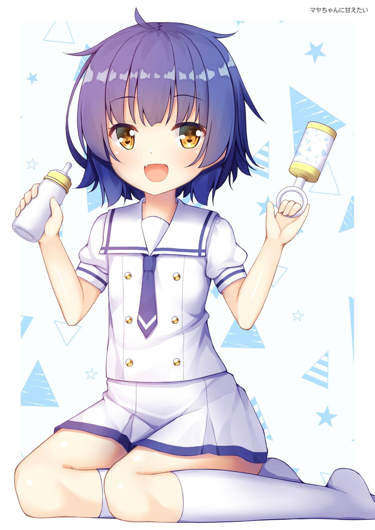 [とけました。 (WinOPZ)] マヤがつまってる♪ (ご注文はうさぎですか?) [英訳] [DL版]