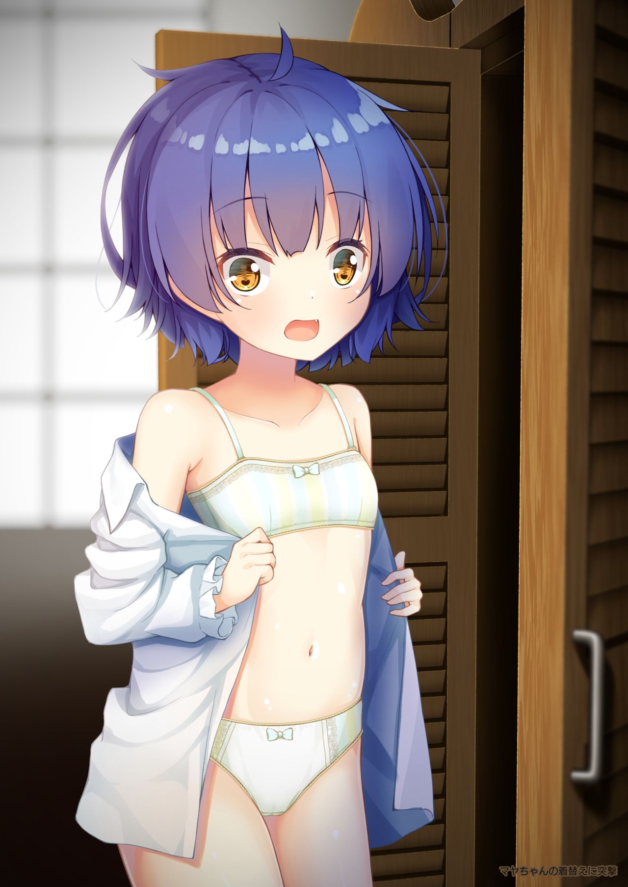 [とけました。 (WinOPZ)] マヤがつまってる♪ (ご注文はうさぎですか?) [英訳] [DL版]