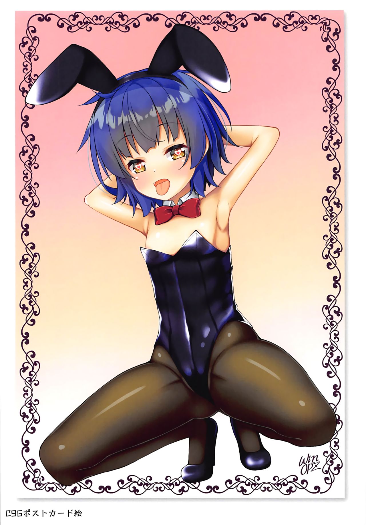 (C97) [とけました。 (WinOPZ)] マヤ色に染められる (ご注文はうさぎですか?) [英訳]