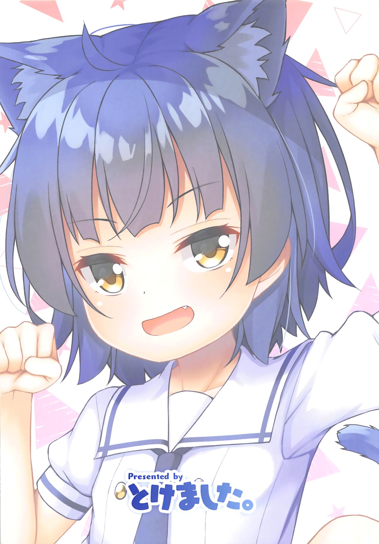(C97) [とけました。 (WinOPZ)] マヤ色に染められる (ご注文はうさぎですか?) [英訳]