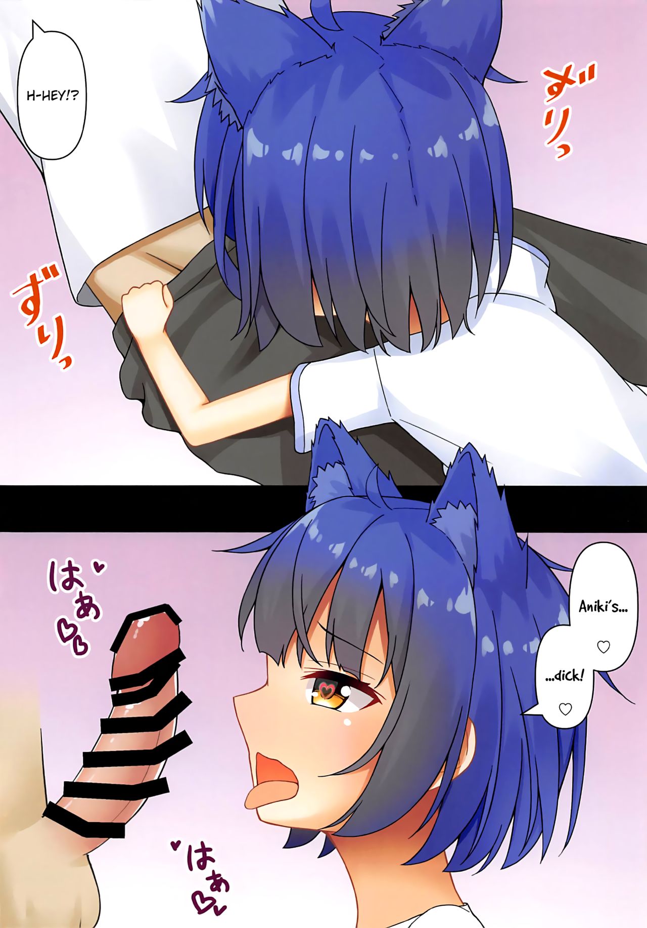 (C97) [とけました。 (WinOPZ)] マヤ色に染められる (ご注文はうさぎですか?) [英訳]