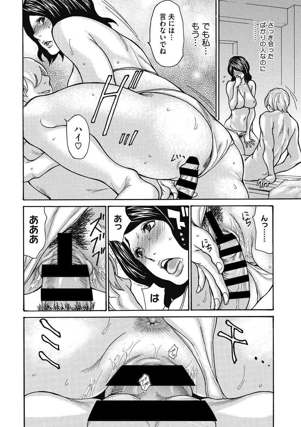 [葵ヒトリ] 奥様はM？1-2