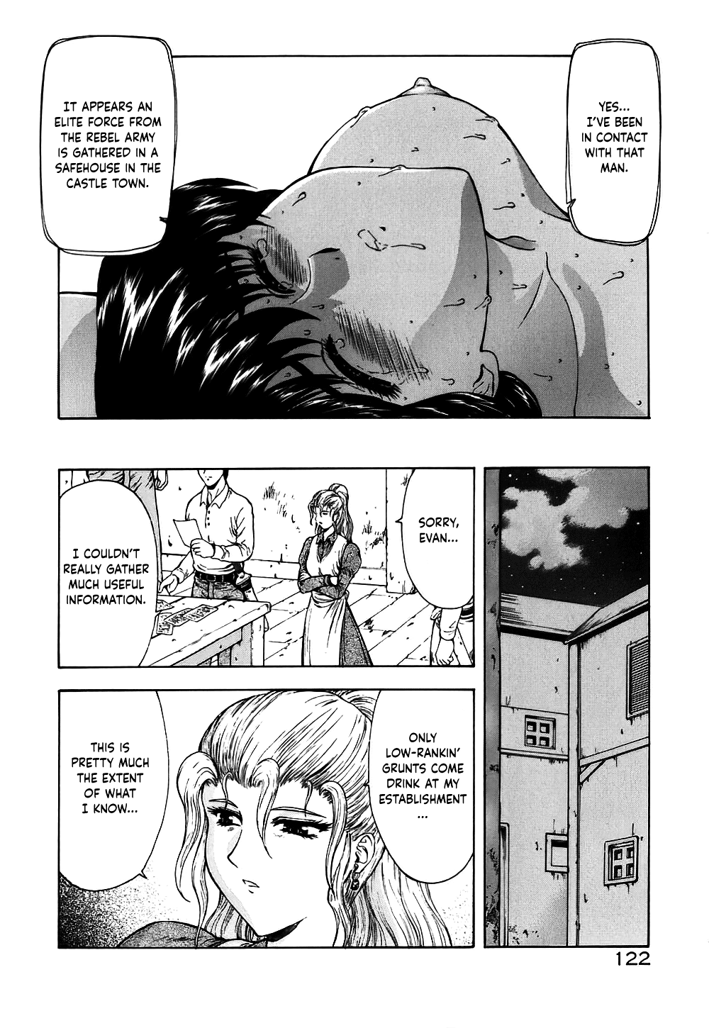 [向正義] GUILTY SACRIFICE 【胎動編】[英訳]