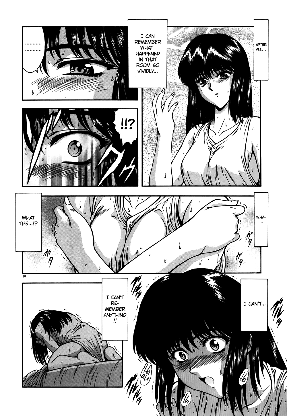 [向正義] GUILTY SACRIFICE 【胎動編】[英訳]