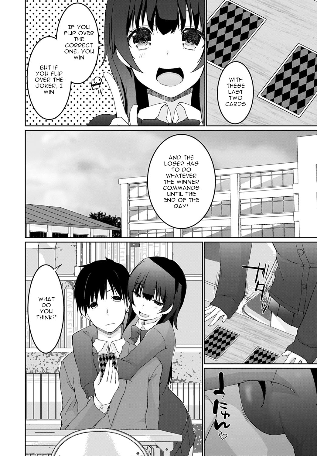 [かいづか] かけましょせんぱい (COMIC アンスリウム 2021年07月号) [英語] [DL版]