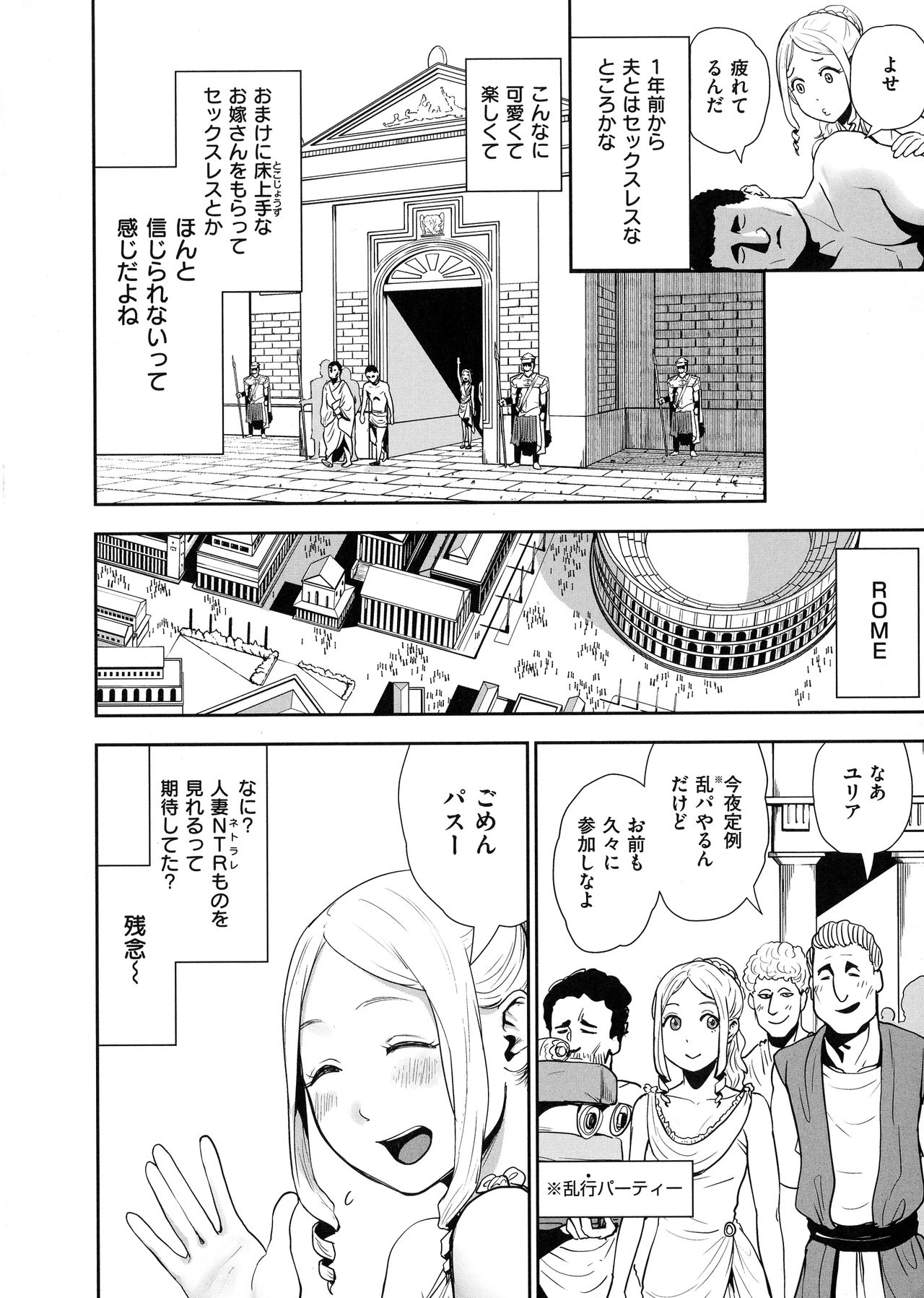 [ゲズンタイト] 裸ガール！！！