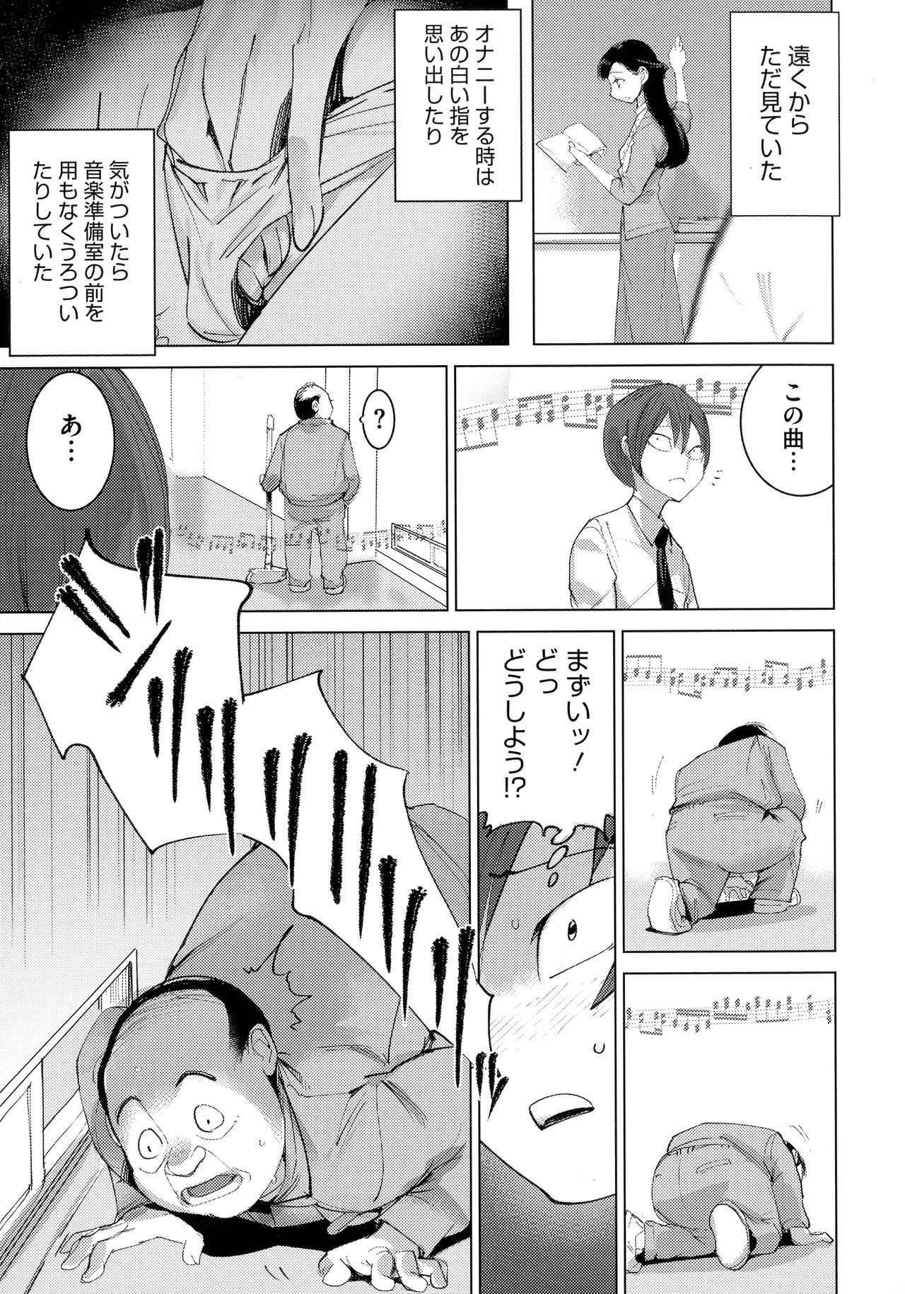 [DYTM] 僕らの潜水性活