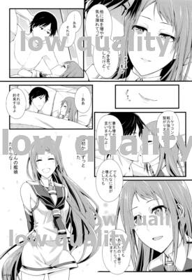 (C86) [モンモー牧場 (ウーロン・レイ)] 五月雨式交渉術はバツ印 (艦隊これくしょん -艦これ-)