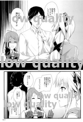 (C86) [モンモー牧場 (ウーロン・レイ)] 五月雨式交渉術はバツ印 (艦隊これくしょん -艦これ-)