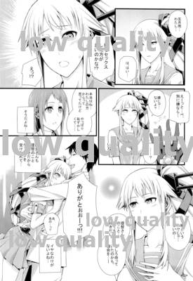 (C86) [モンモー牧場 (ウーロン・レイ)] 五月雨式交渉術はバツ印 (艦隊これくしょん -艦これ-)