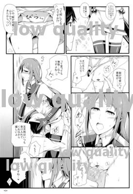 (C86) [モンモー牧場 (ウーロン・レイ)] 五月雨式交渉術はバツ印 (艦隊これくしょん -艦これ-)