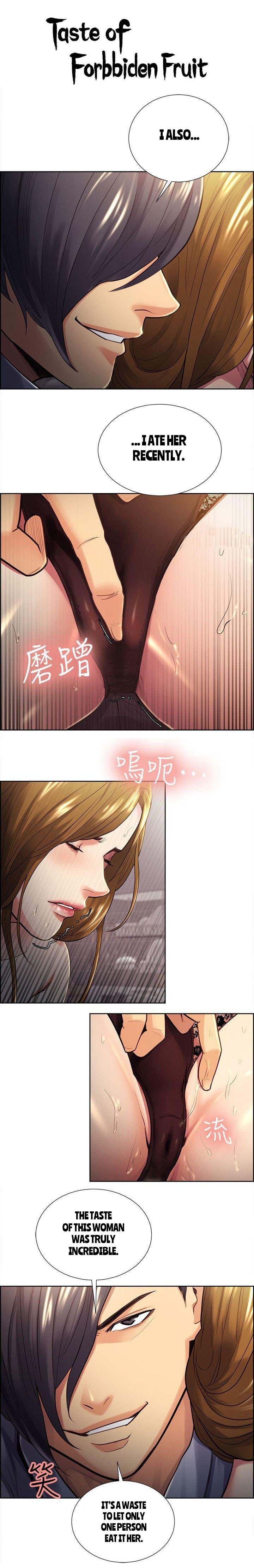 禁断の果実の味Ch.38 / 53
