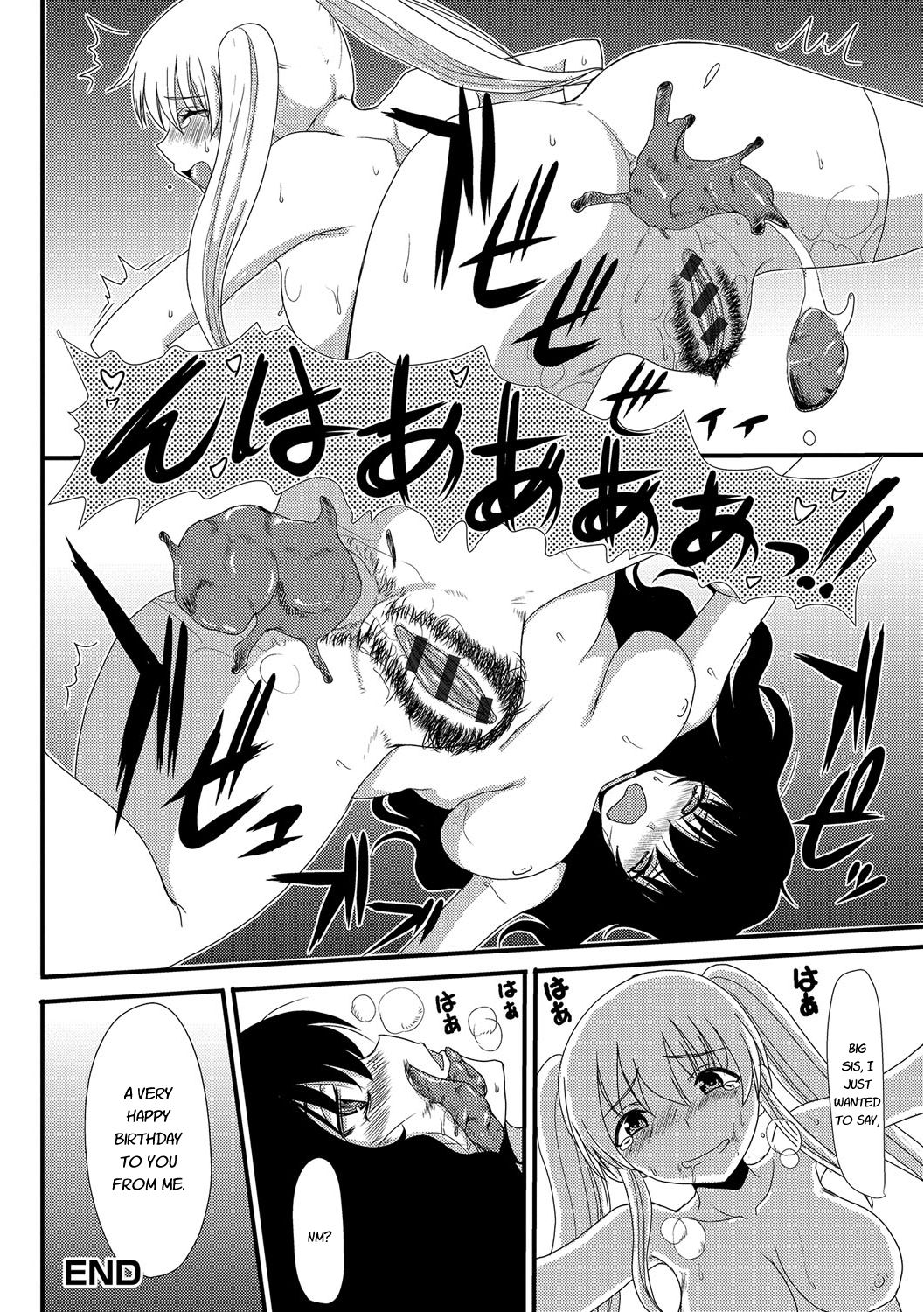 [あるざ流人] もう…出したいっ♥ [英訳] [DL版]