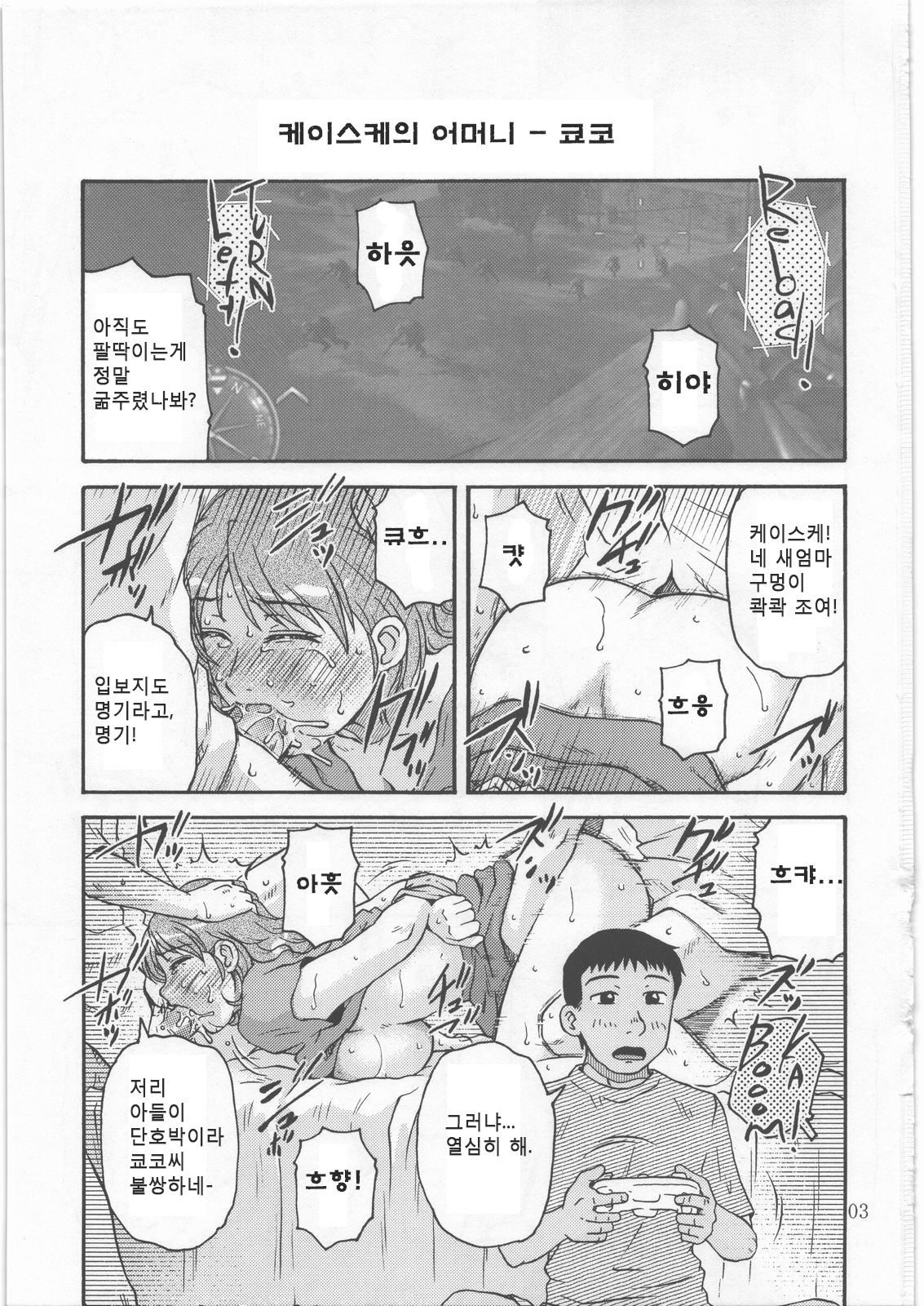 ルーレット