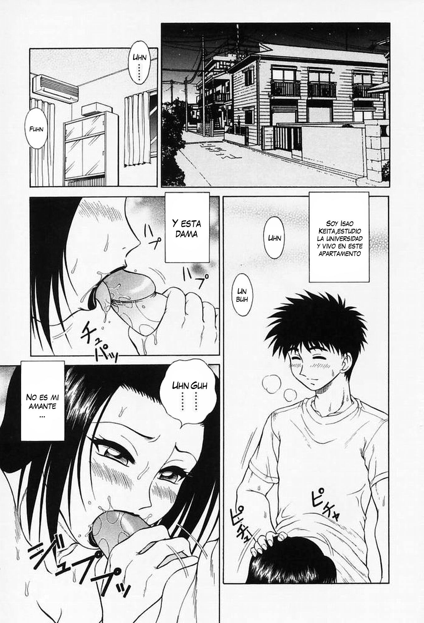 H na OnegaiCh。 1-6（打ち切り）