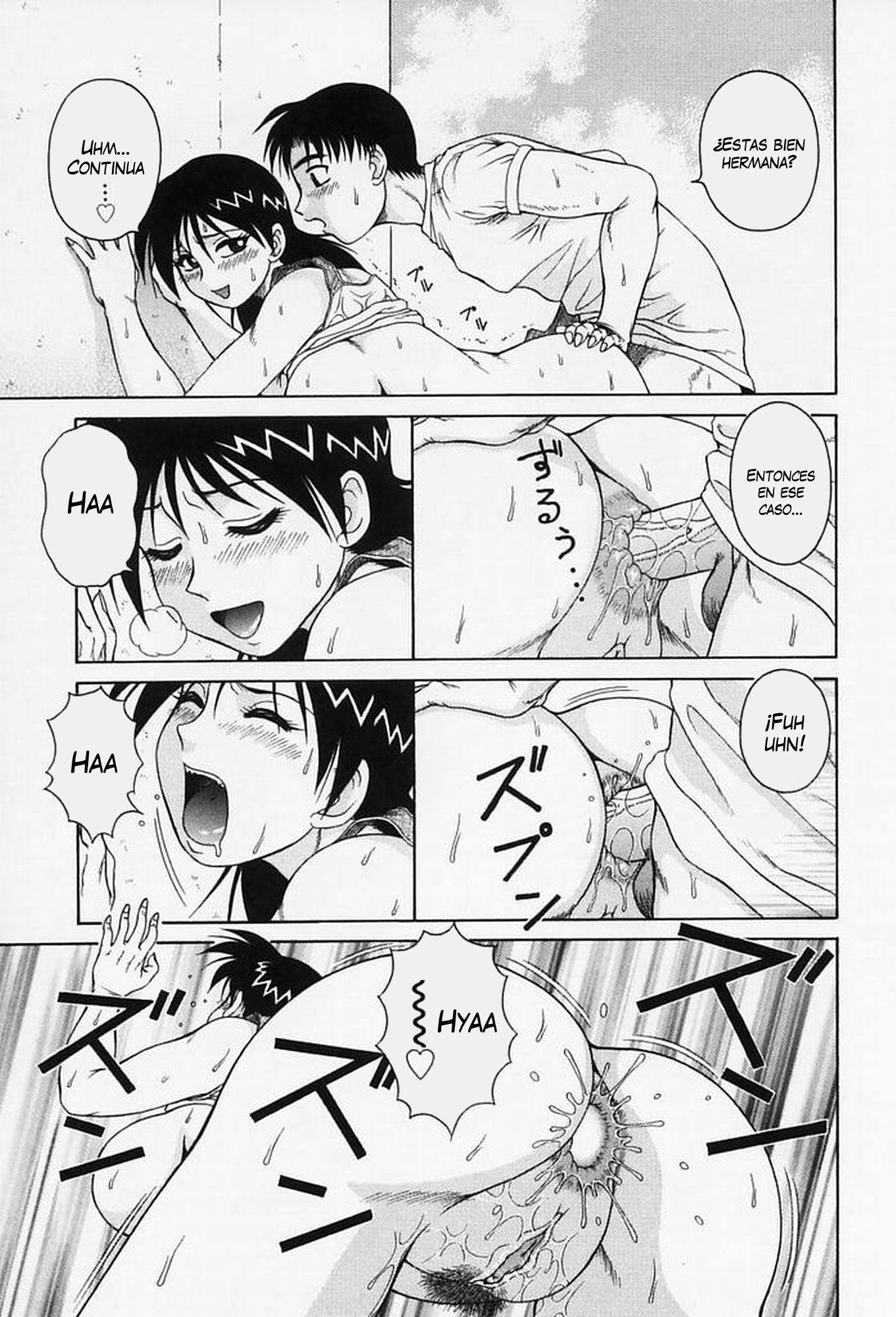 H na OnegaiCh。 1-6（打ち切り）