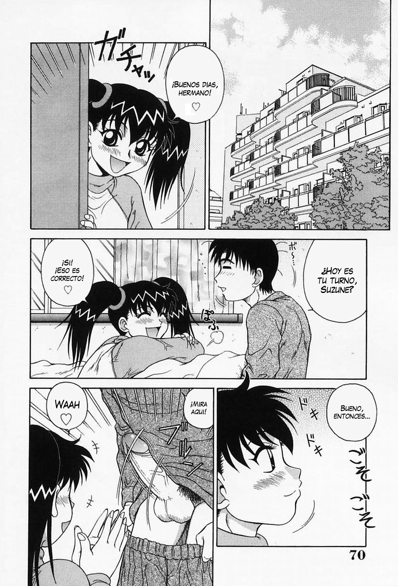 H na OnegaiCh。 1-6（打ち切り）