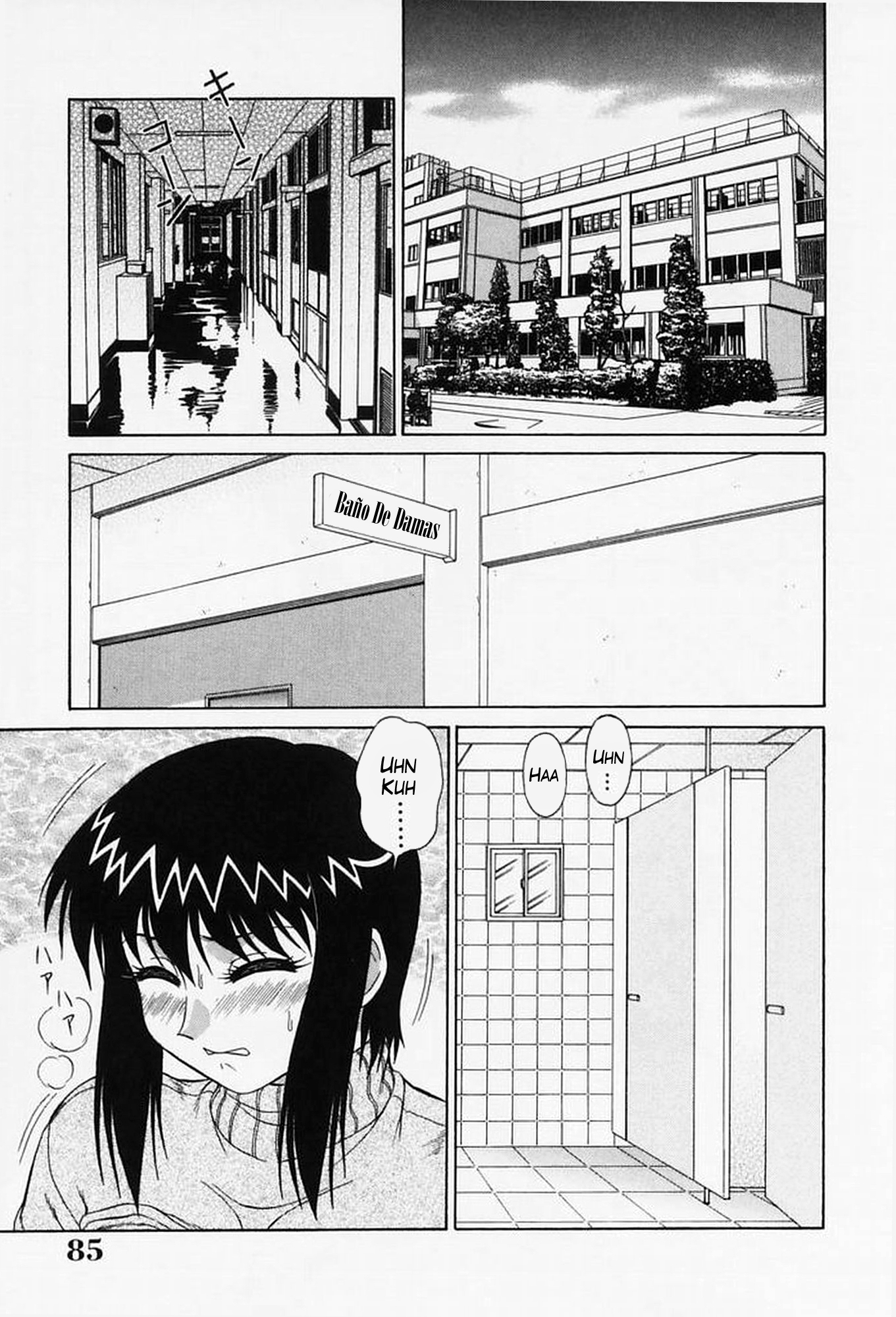H na OnegaiCh。 1-6（打ち切り）