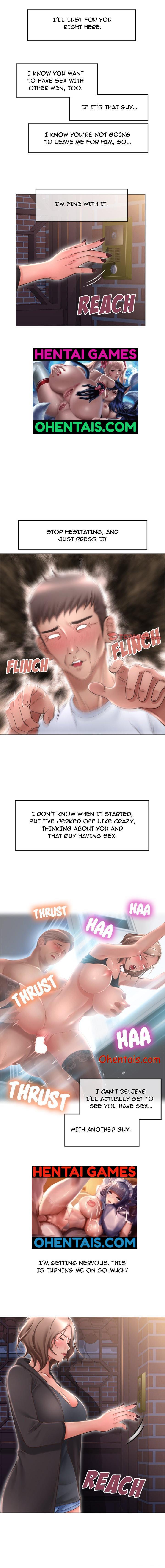 옆집을 탐하다