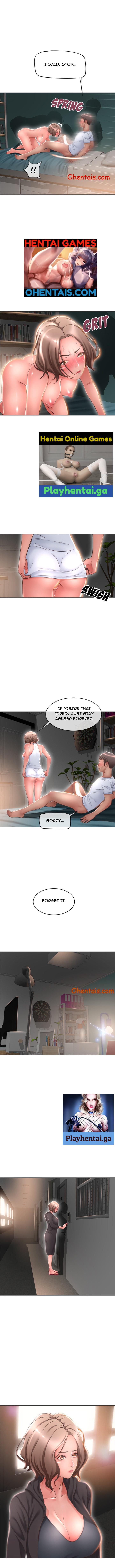 옆집을 탐하다