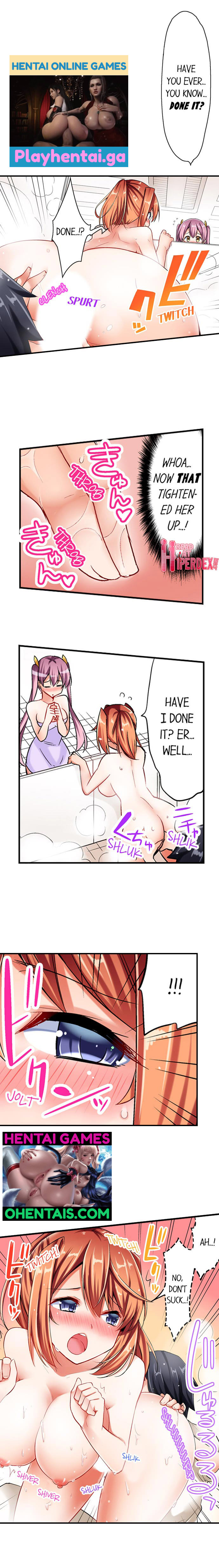 乗馬女子に騎乗られたいっ！
