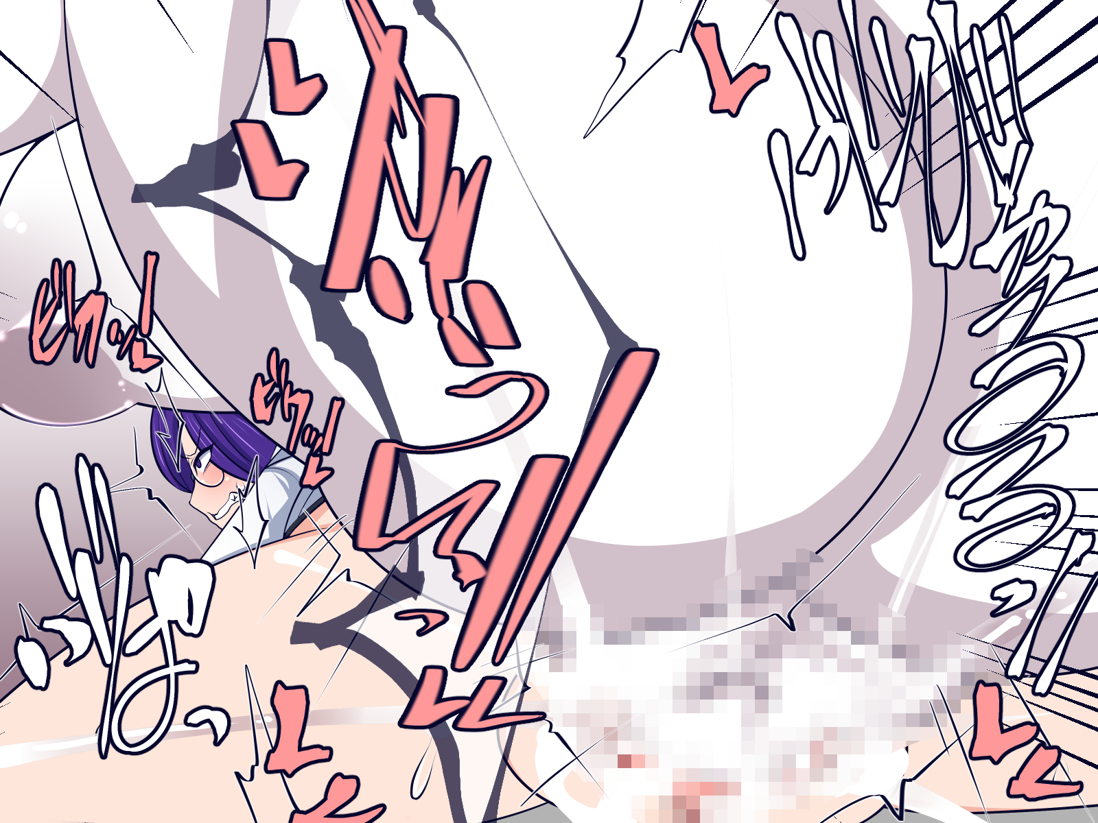 おなほつくりもらくじゃない！