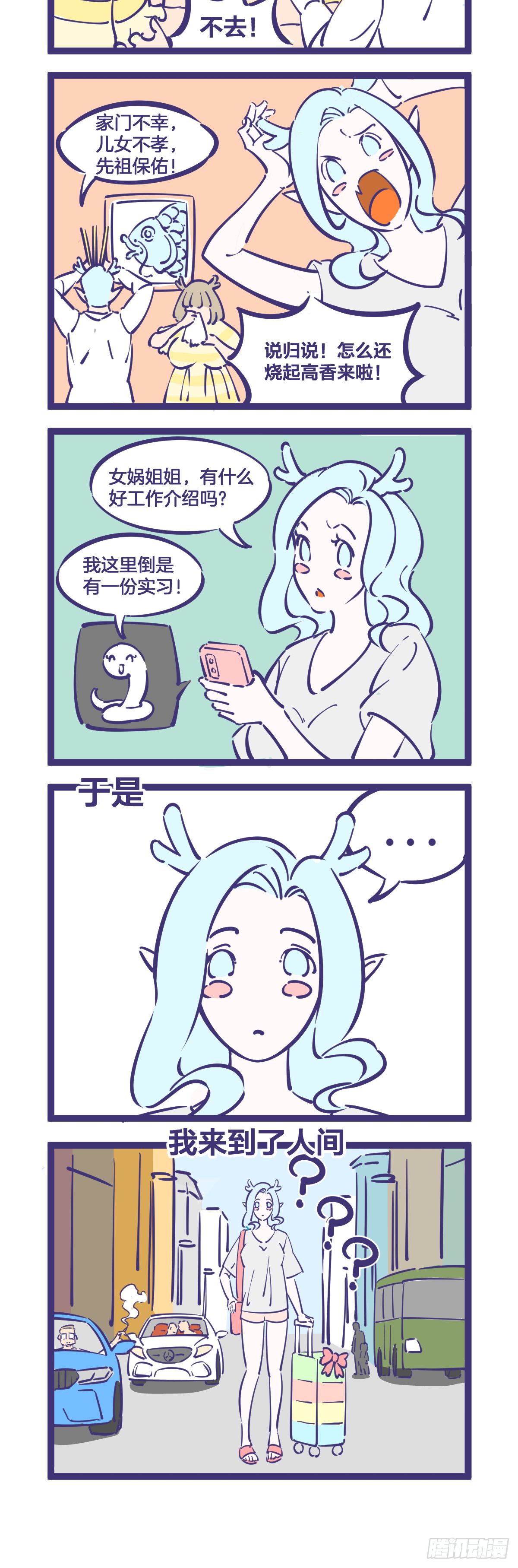 男性のためのセックスフィギュアリアルなポケットマンコマジックカード4フレームコミック