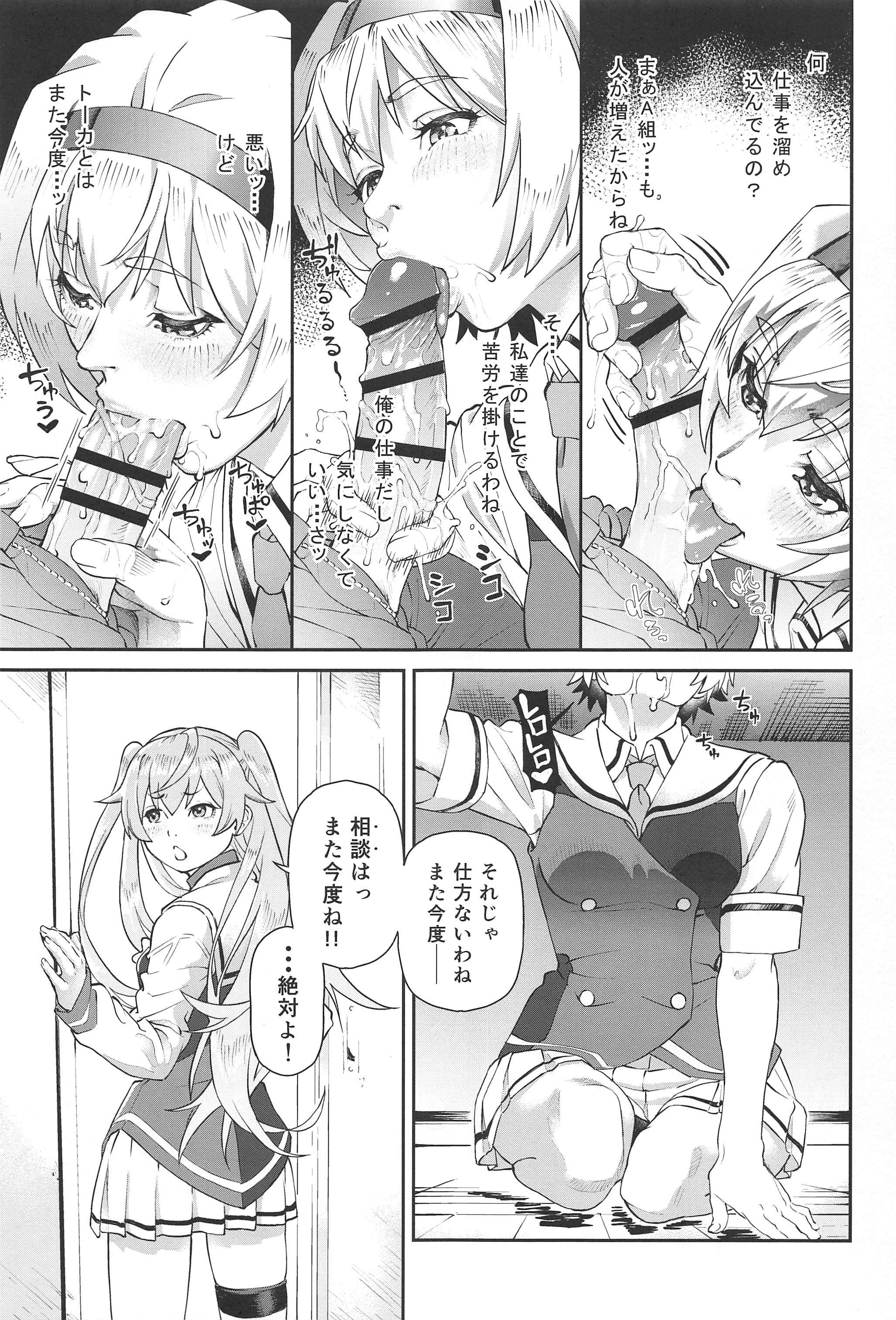 フアントムマタナル