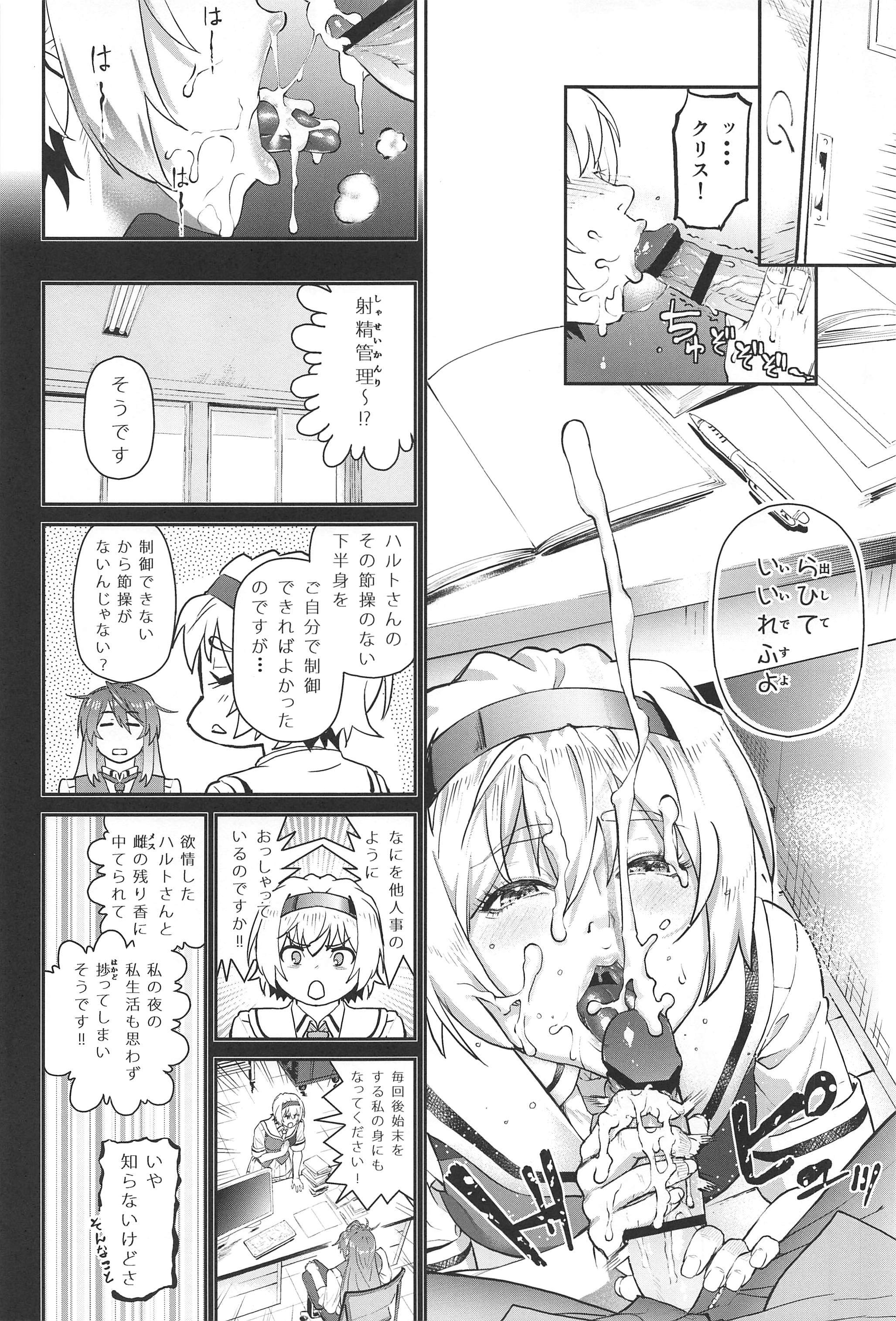 フアントムマタナル