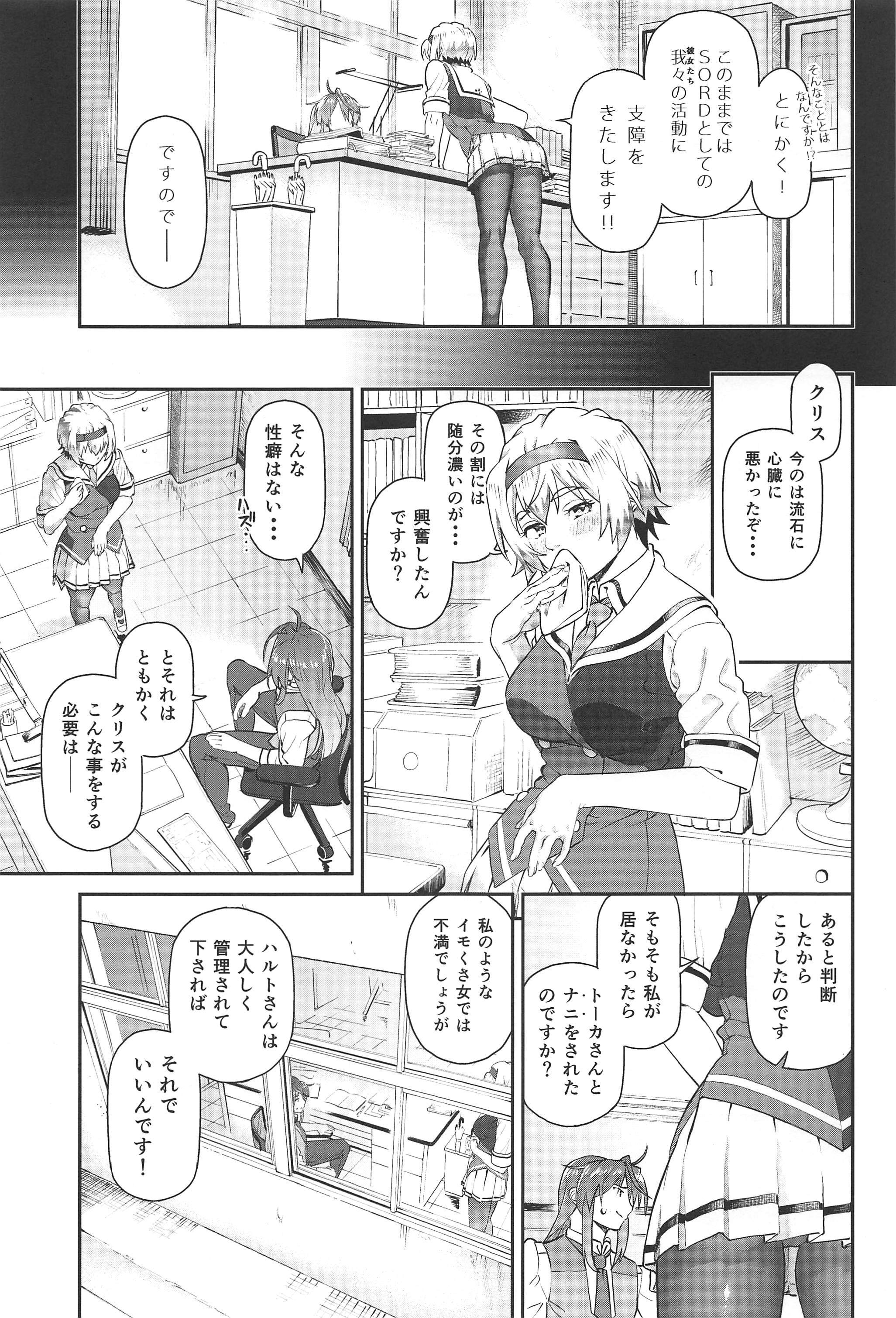 フアントムマタナル
