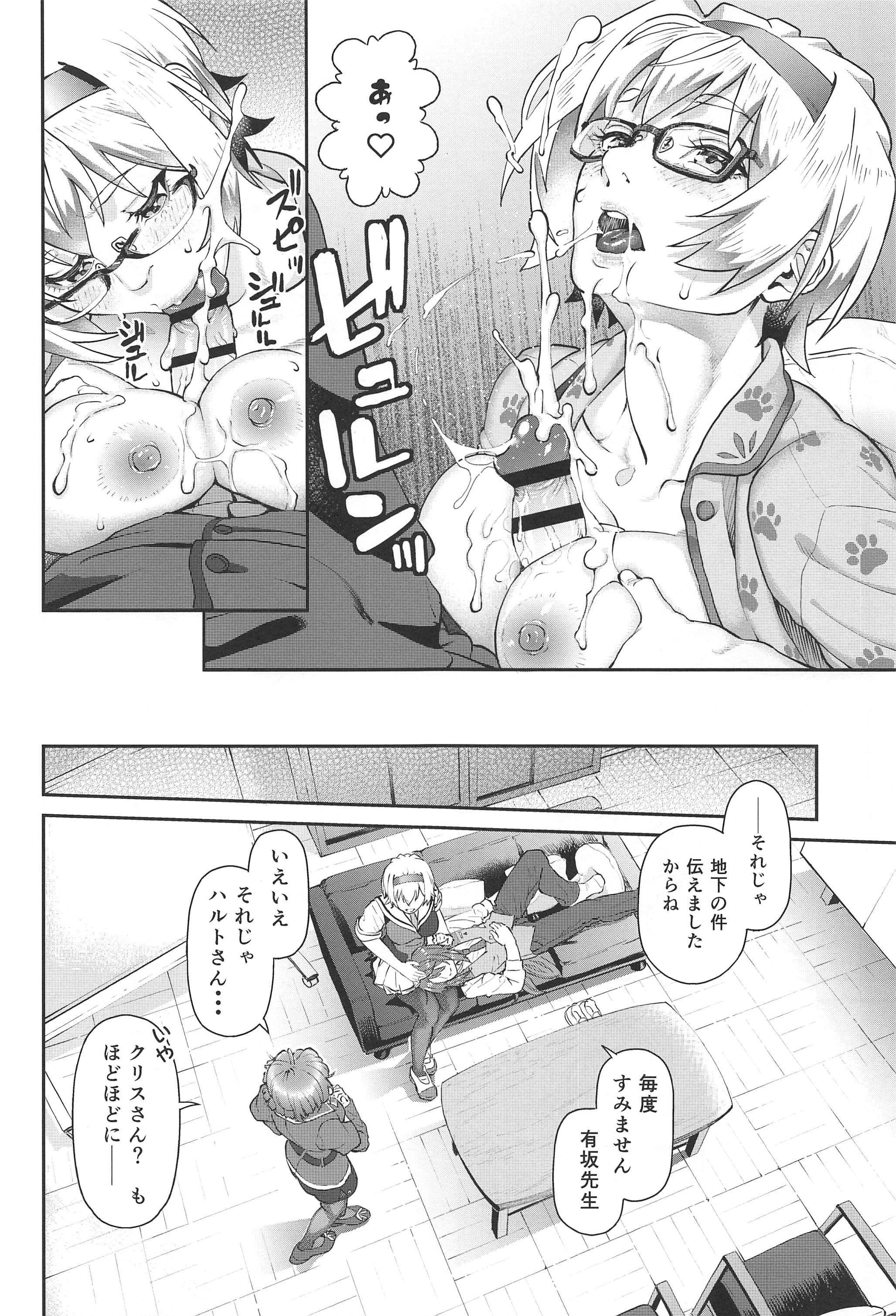 フアントムマタナル