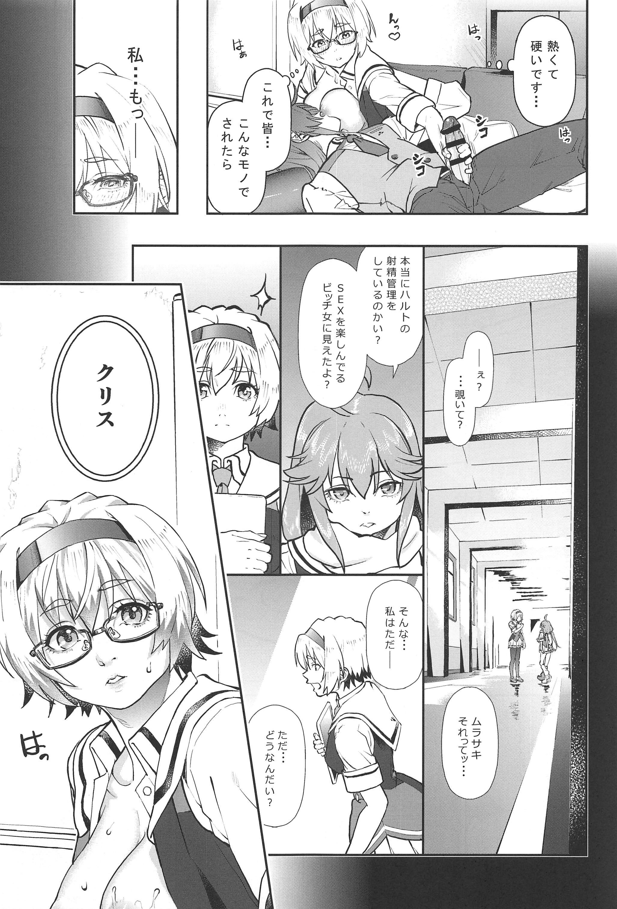 フアントムマタナル