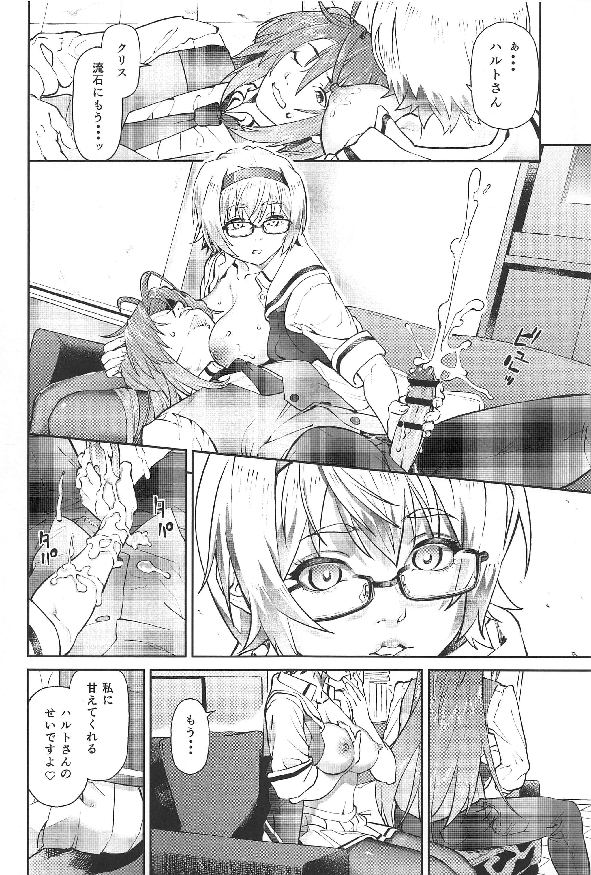 フアントムマタナル