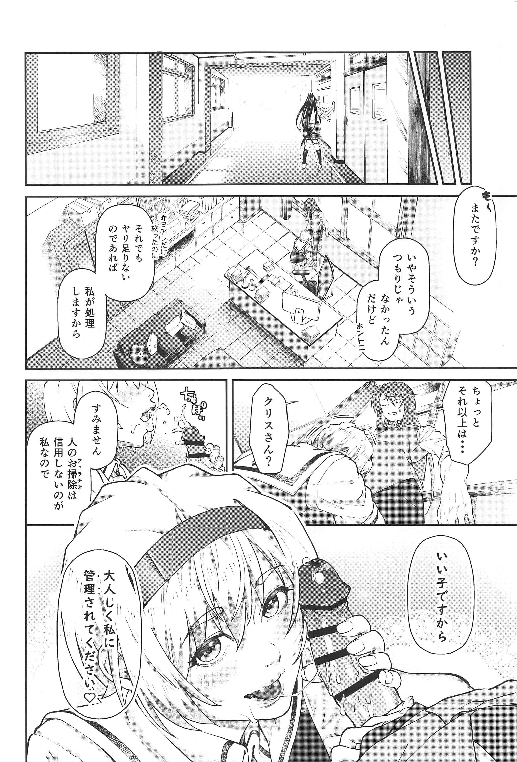 フアントムマタナル