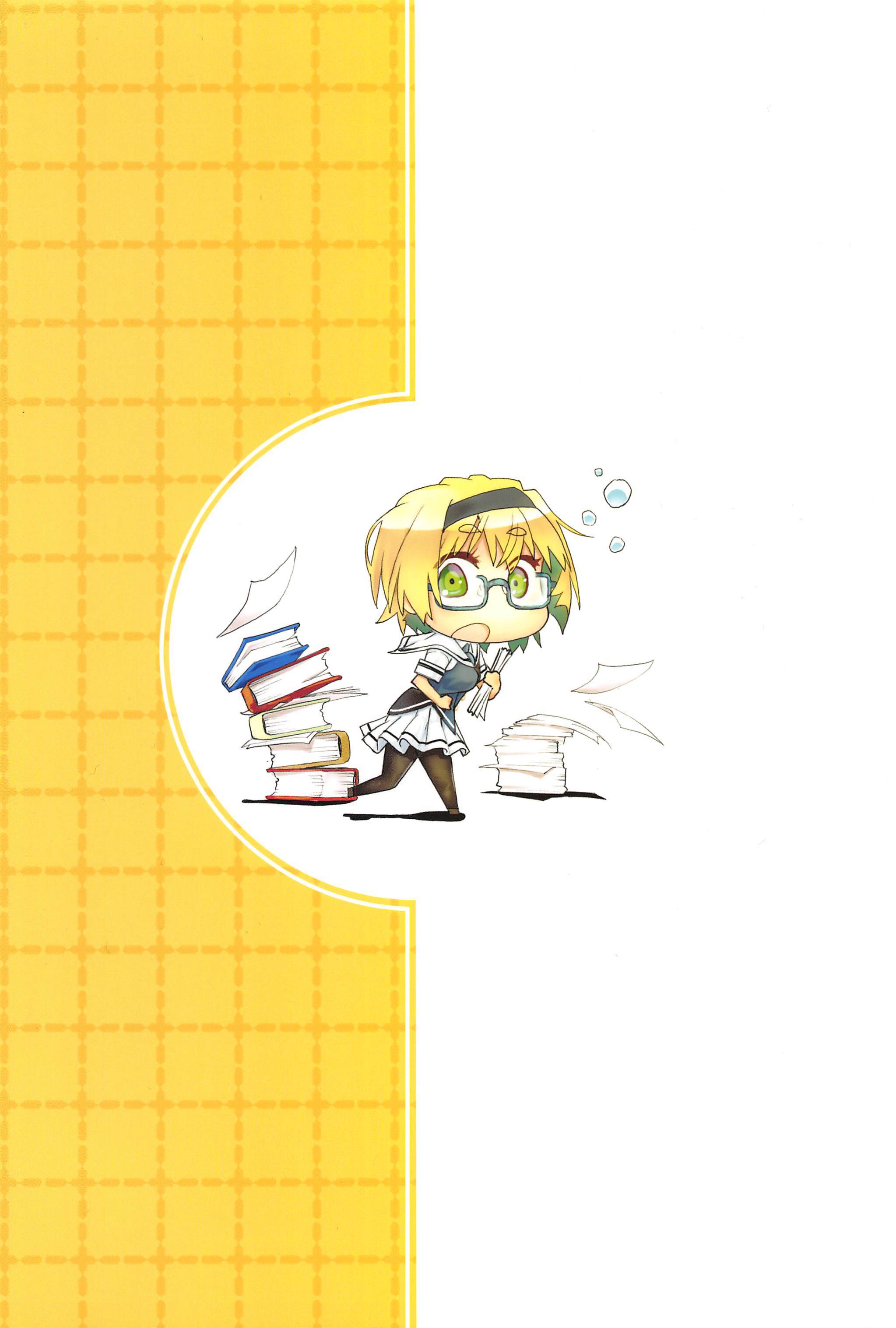 フアントムマタナル