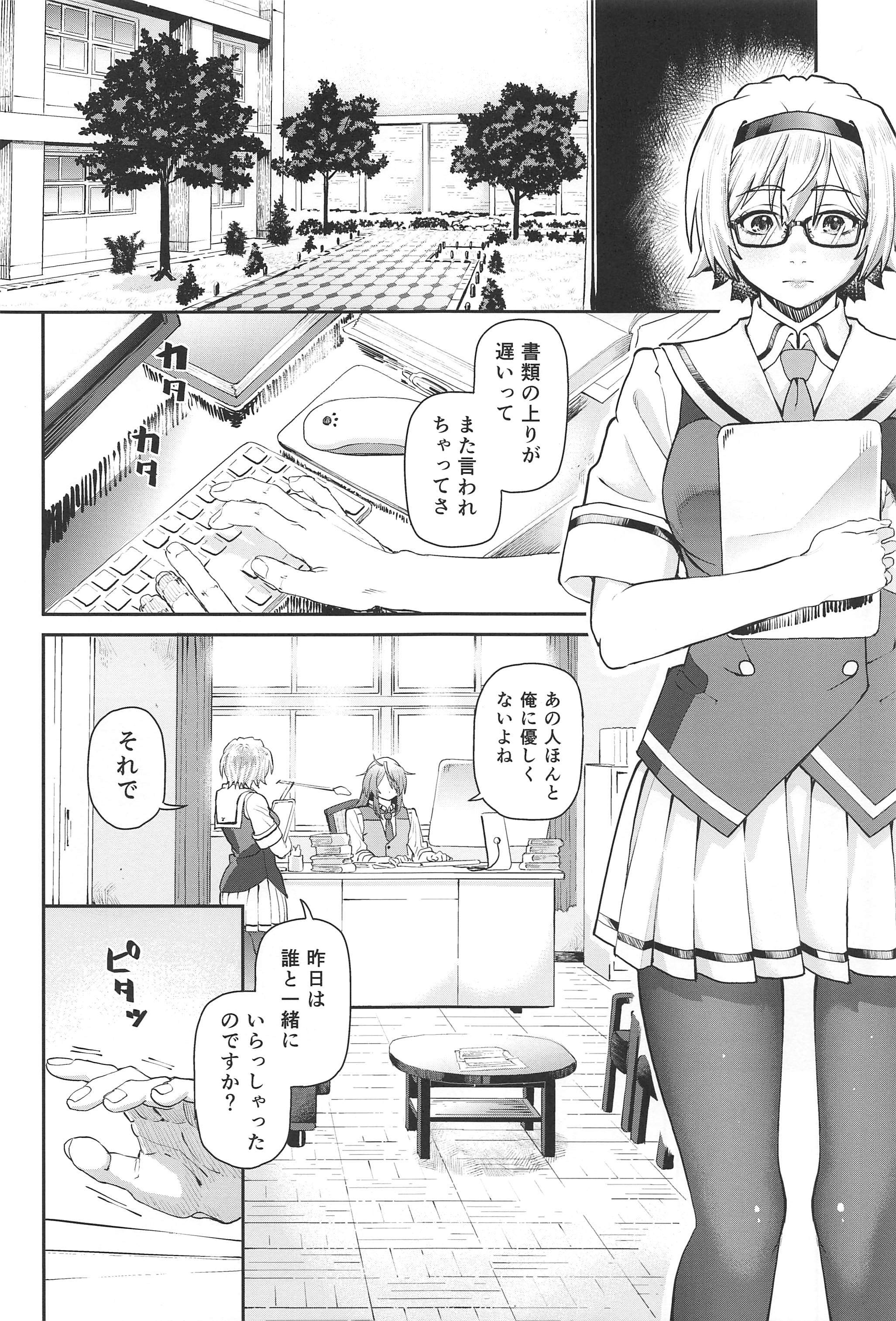フアントムマタナル