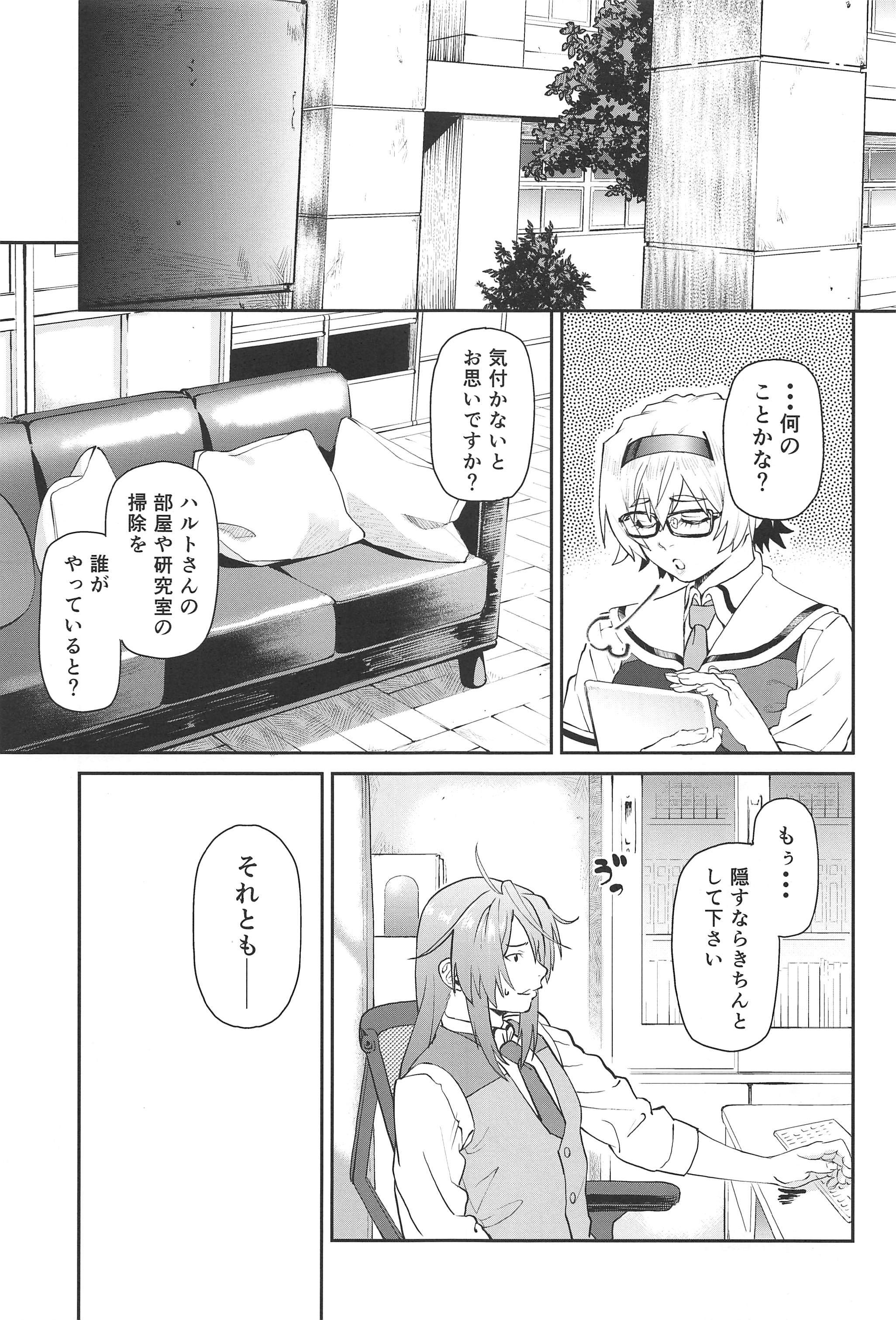 フアントムマタナル