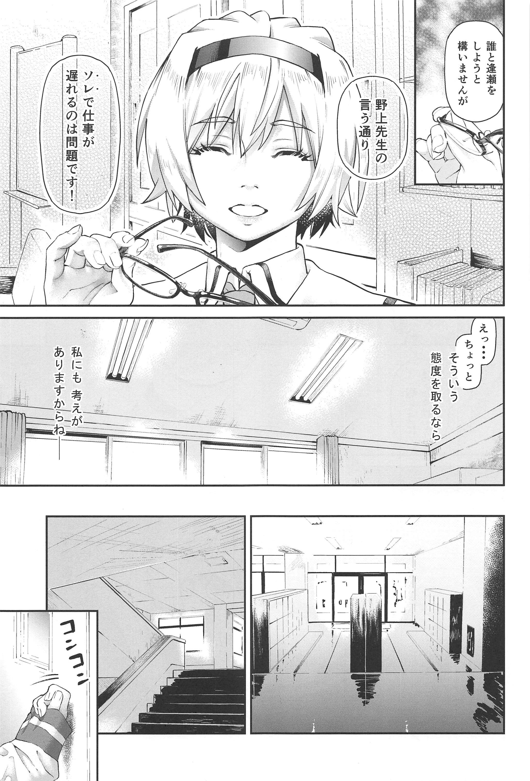 フアントムマタナル