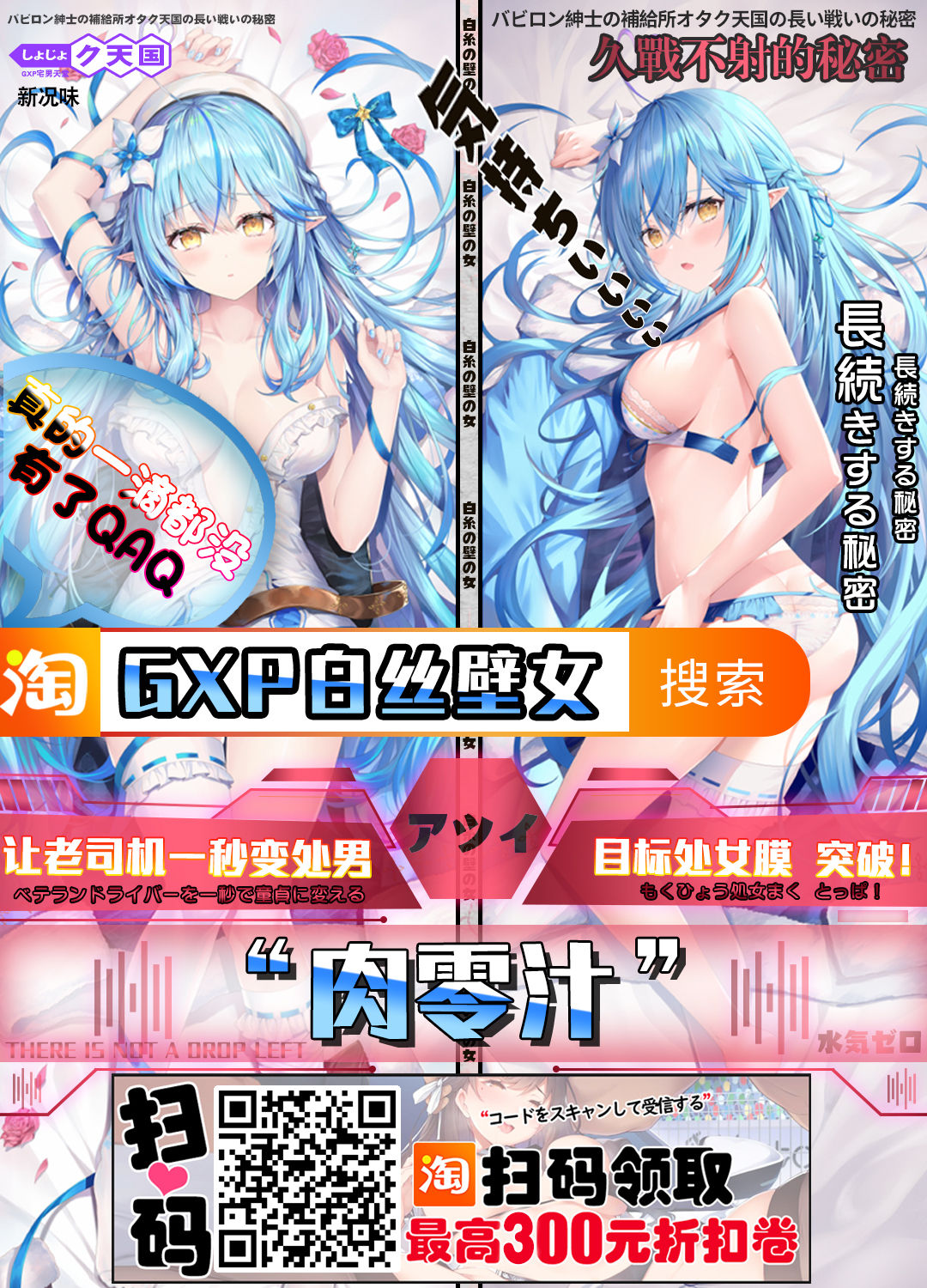 (C84) [ここのき屋 (ここのき奈緒)] 二宮タカヒの恍惚 (革命機ヴァルヴレイヴ) [中国翻訳]