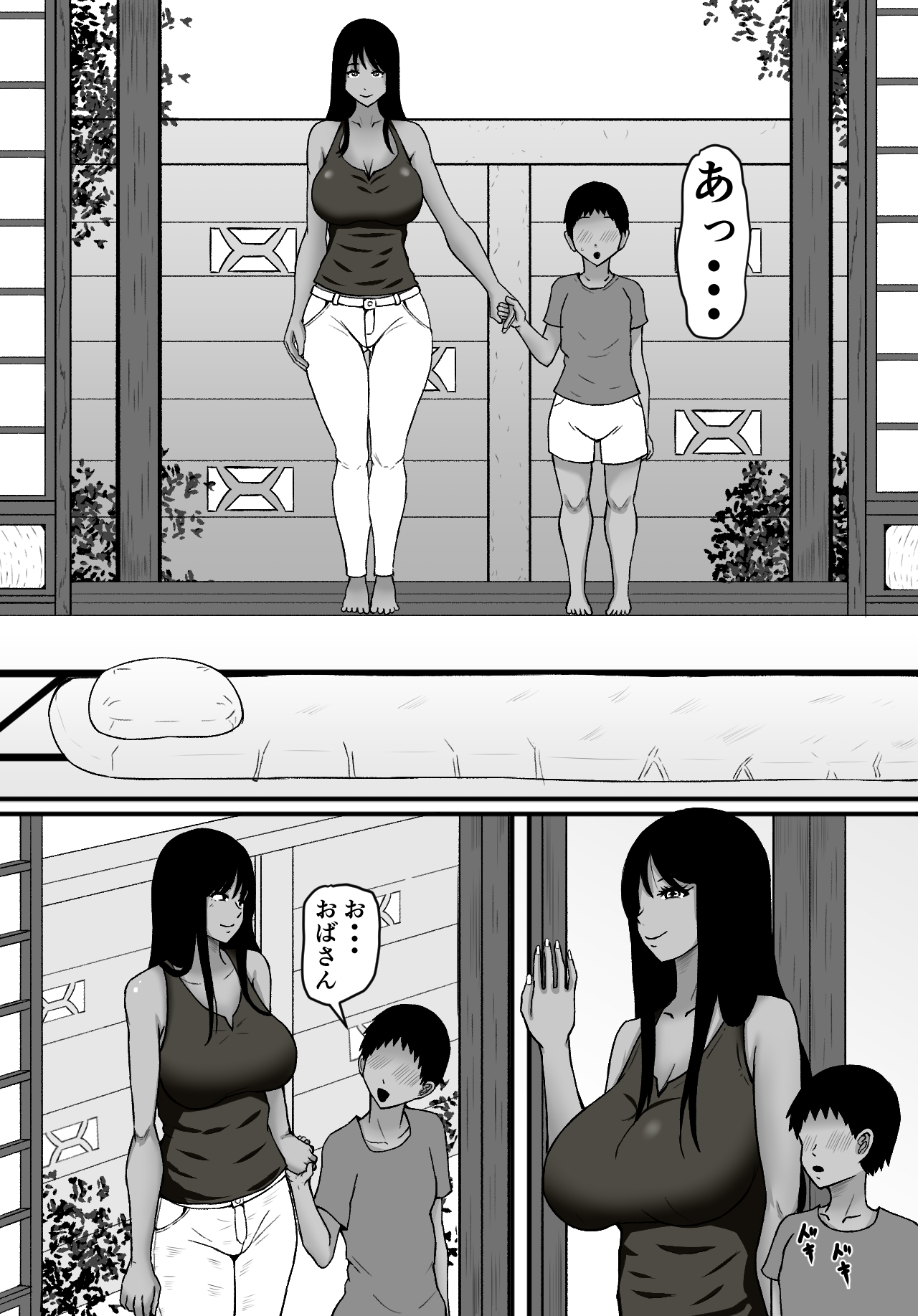 [ママの匂い (褌)] 甥と叔母