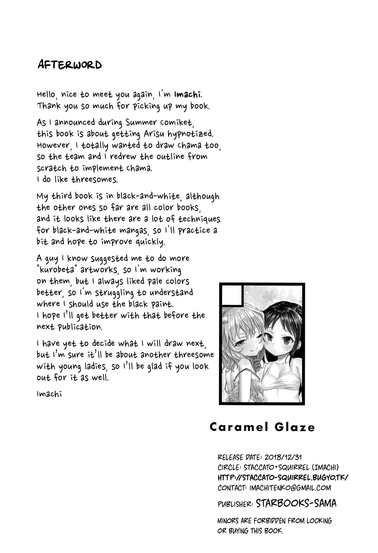 (C95) [Staccato・Squirrel (いまち)] Caramel Glaze (アイドルマスター シンデレラガールズ) [英訳]