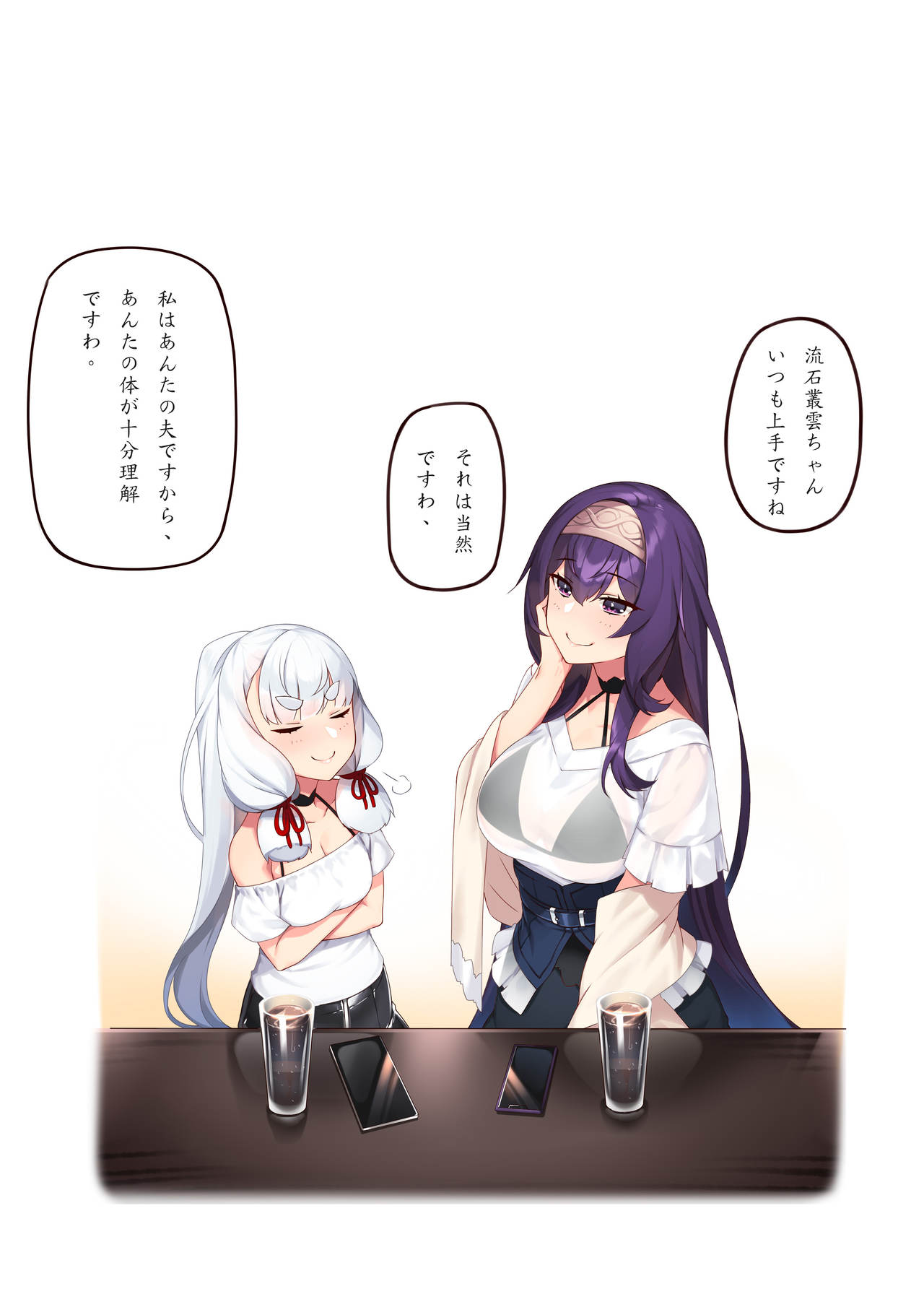 [日枝御子] 女性スパイの遊び？ (艦隊これくしょん -艦これ-)