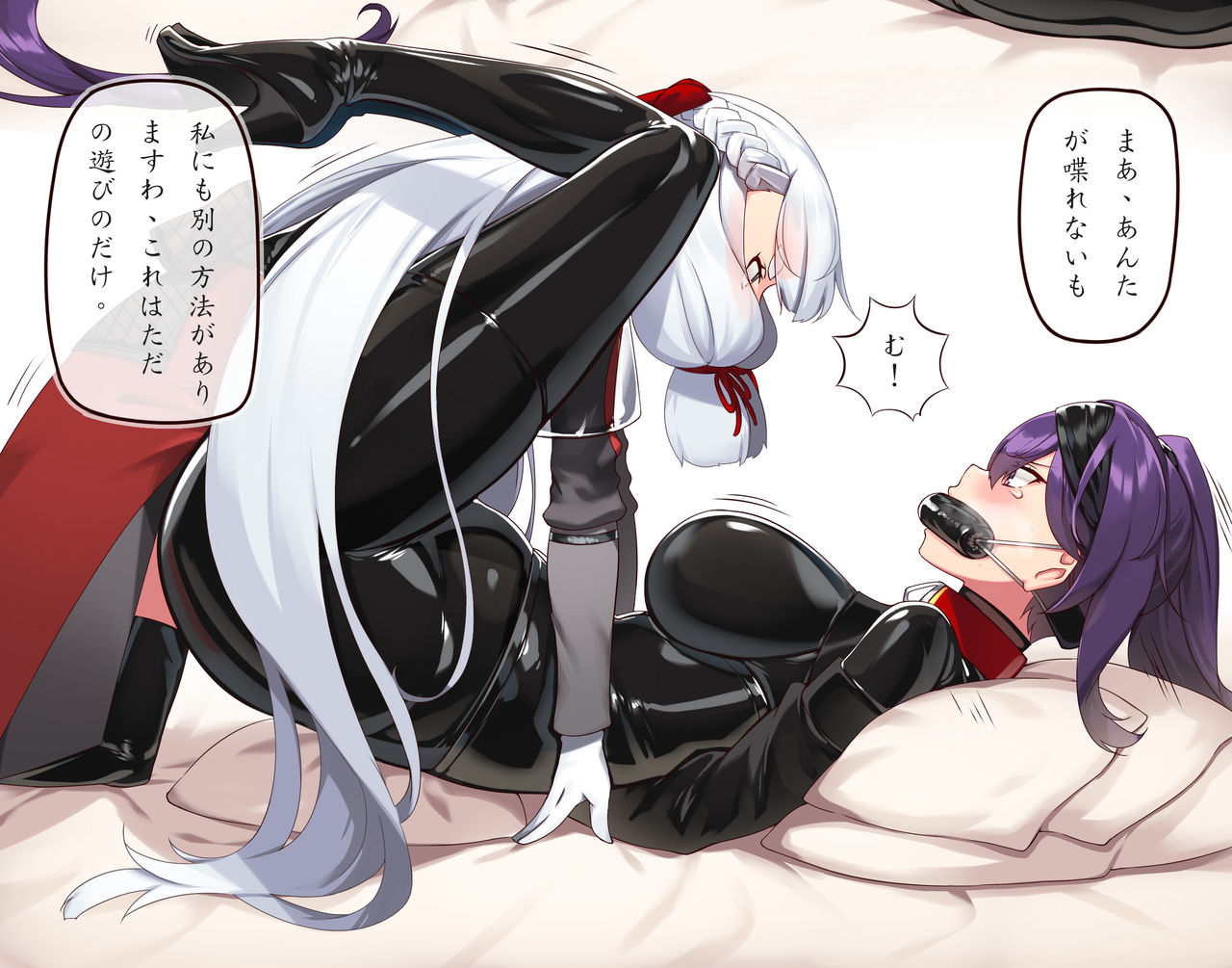[日枝御子] 女性スパイの遊び？ (艦隊これくしょん -艦これ-)