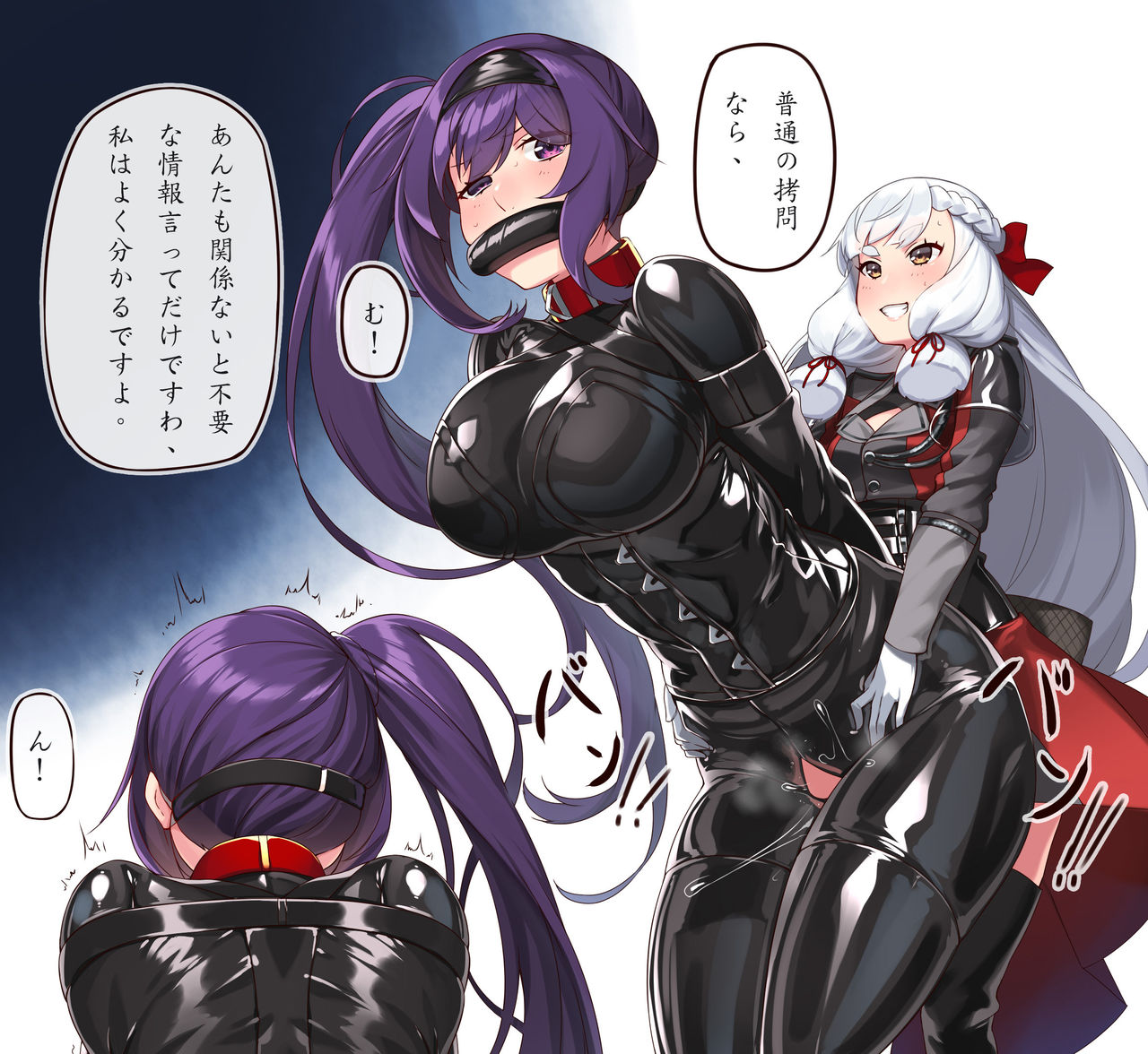 [日枝御子] 女性スパイの遊び？ (艦隊これくしょん -艦これ-)