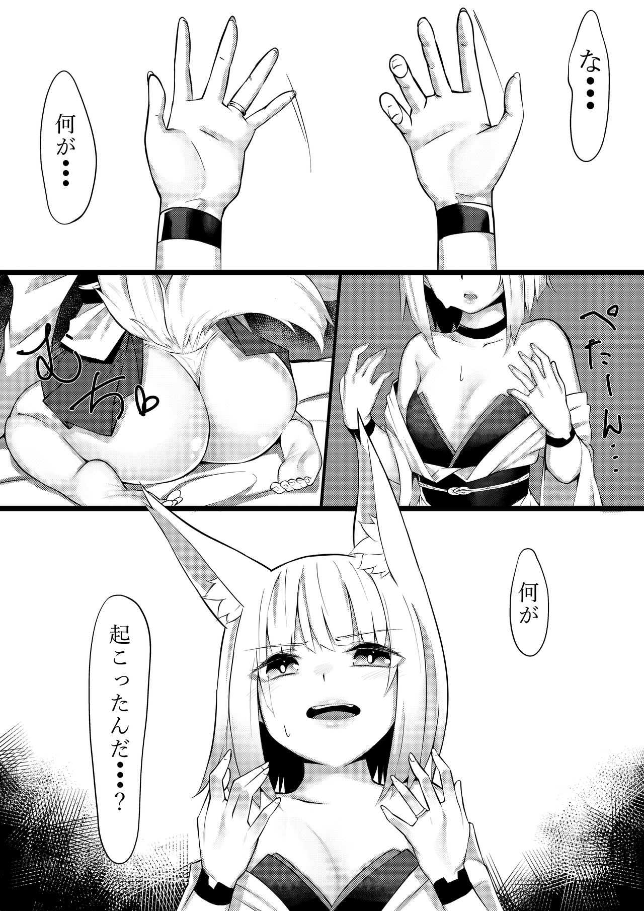 [ZINI (さんさん)] 加賀さん本。 (アズールレーン)