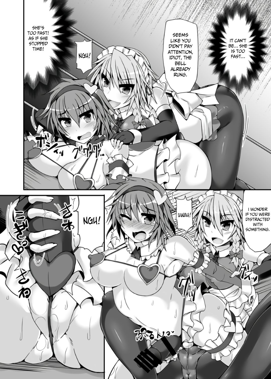 [Stapspats (翡翠石)] 幻想郷フタナリチンポレスリング5 咲夜VSさとり (東方Project) [英訳] [DL版]