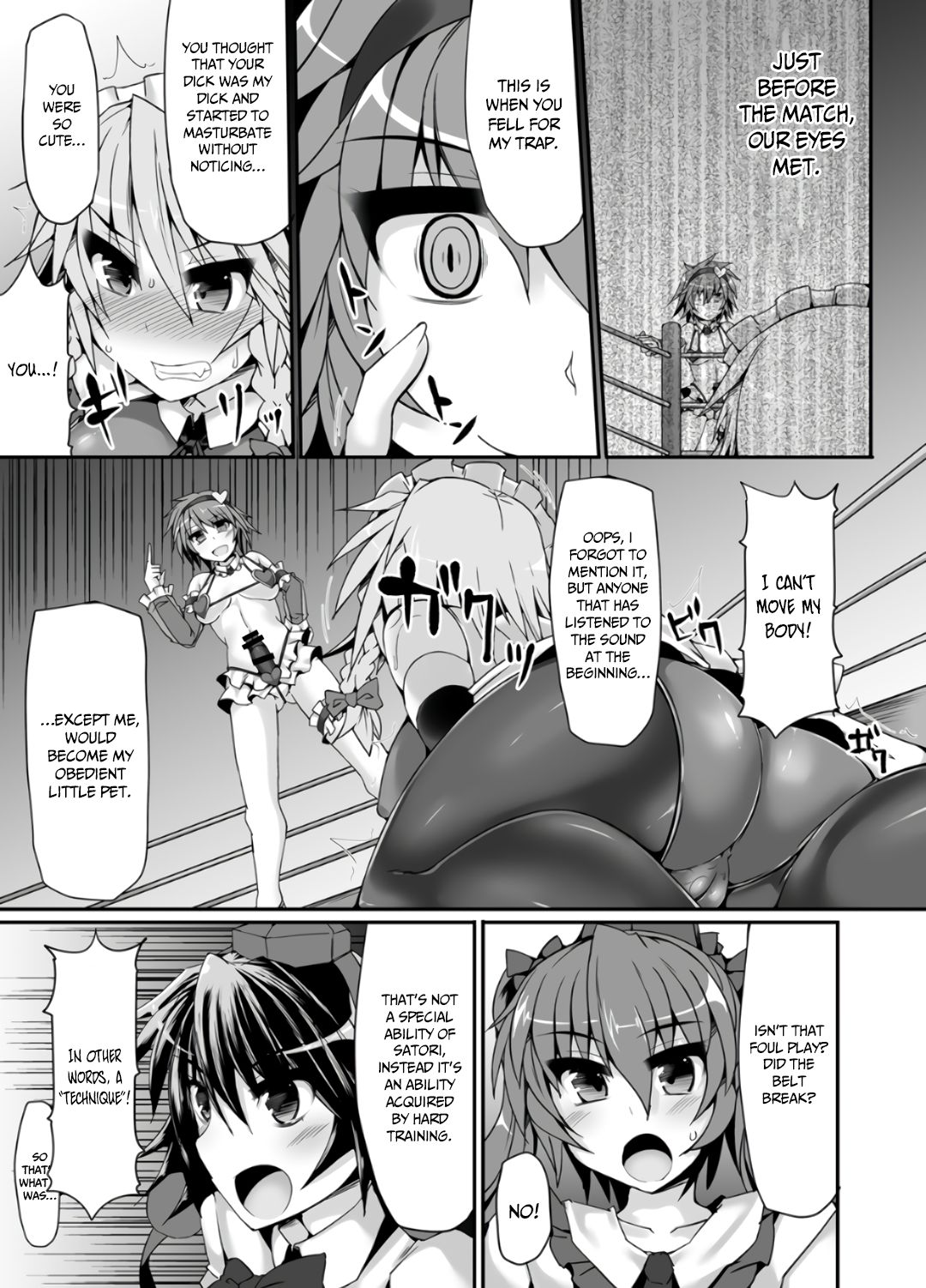 [Stapspats (翡翠石)] 幻想郷フタナリチンポレスリング5 咲夜VSさとり (東方Project) [英訳] [DL版]