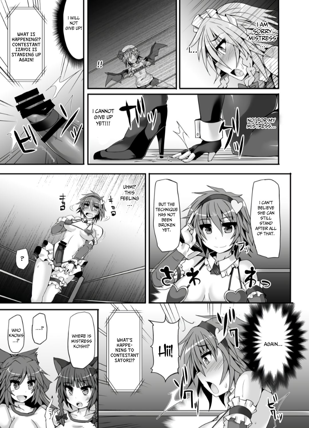 [Stapspats (翡翠石)] 幻想郷フタナリチンポレスリング5 咲夜VSさとり (東方Project) [英訳] [DL版]